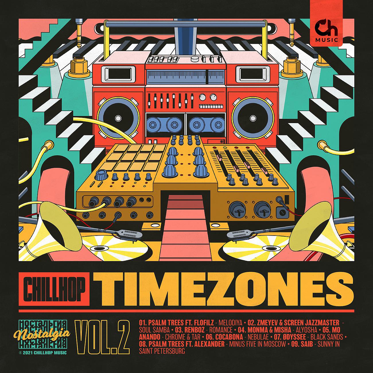 Постер альбома Chillhop Timezones vol.2 – Nostalgia