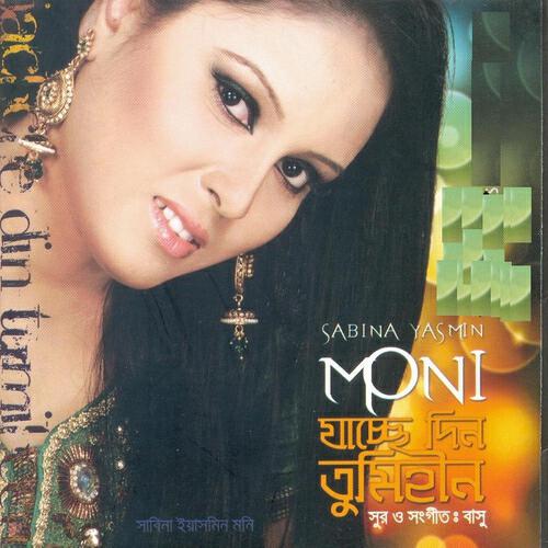 Sabina Yasmin Moni - Jacche din