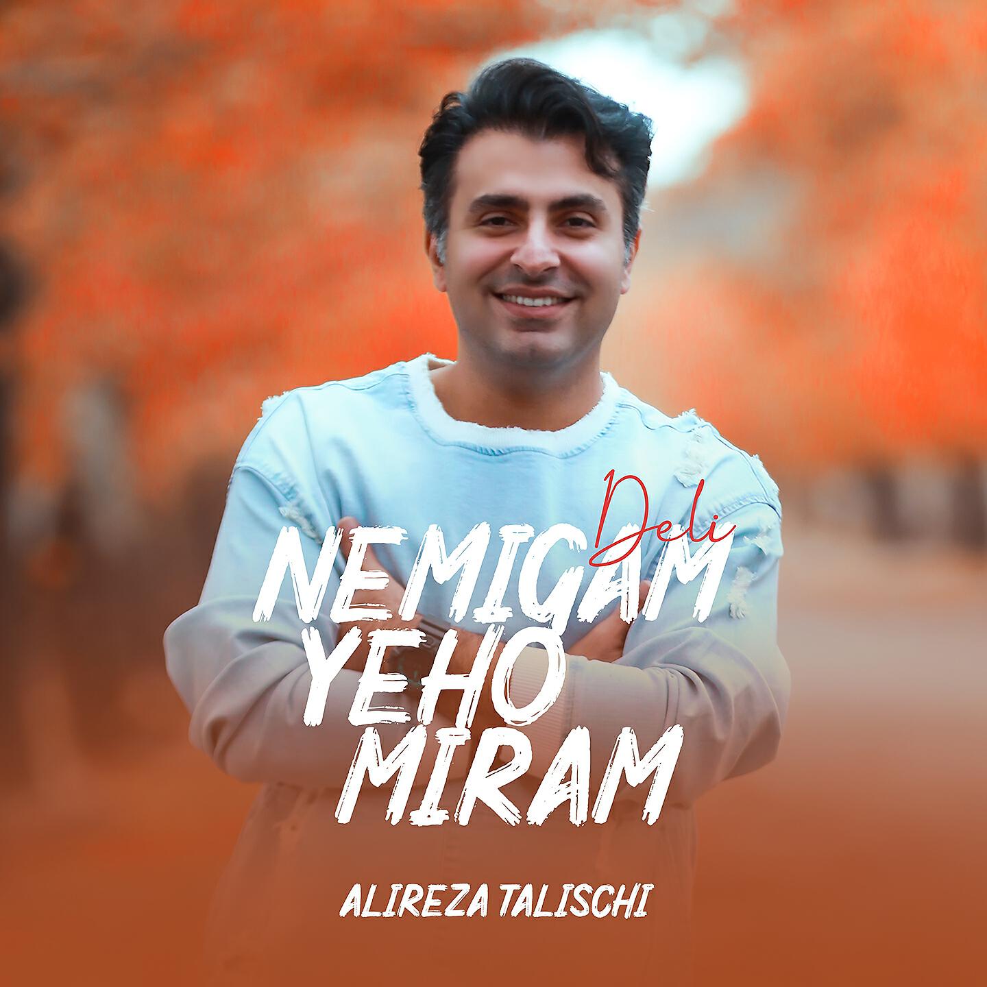 Alireza Talischi - Nemigam Yeho Miram (Deli)