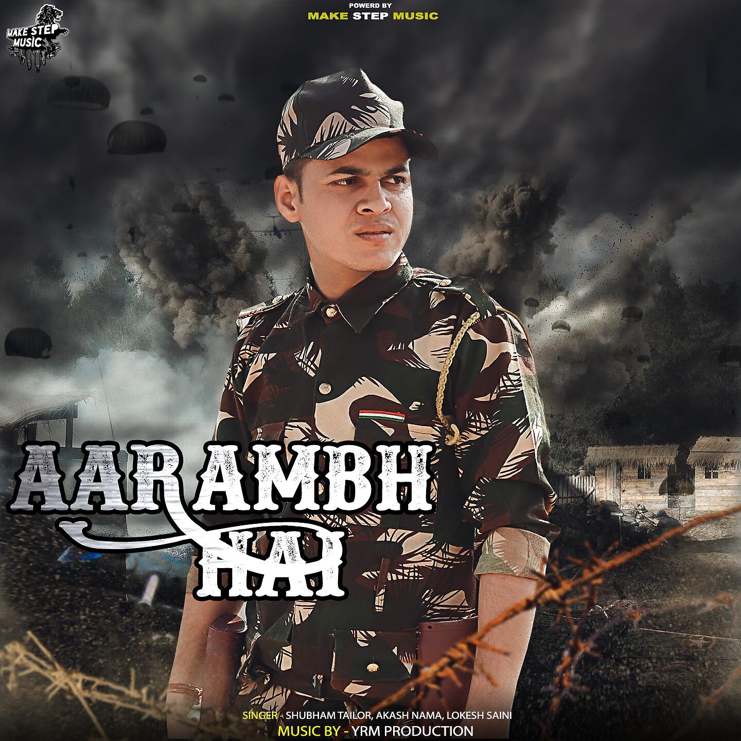 Shubham Tailor - Aarambh Hai
