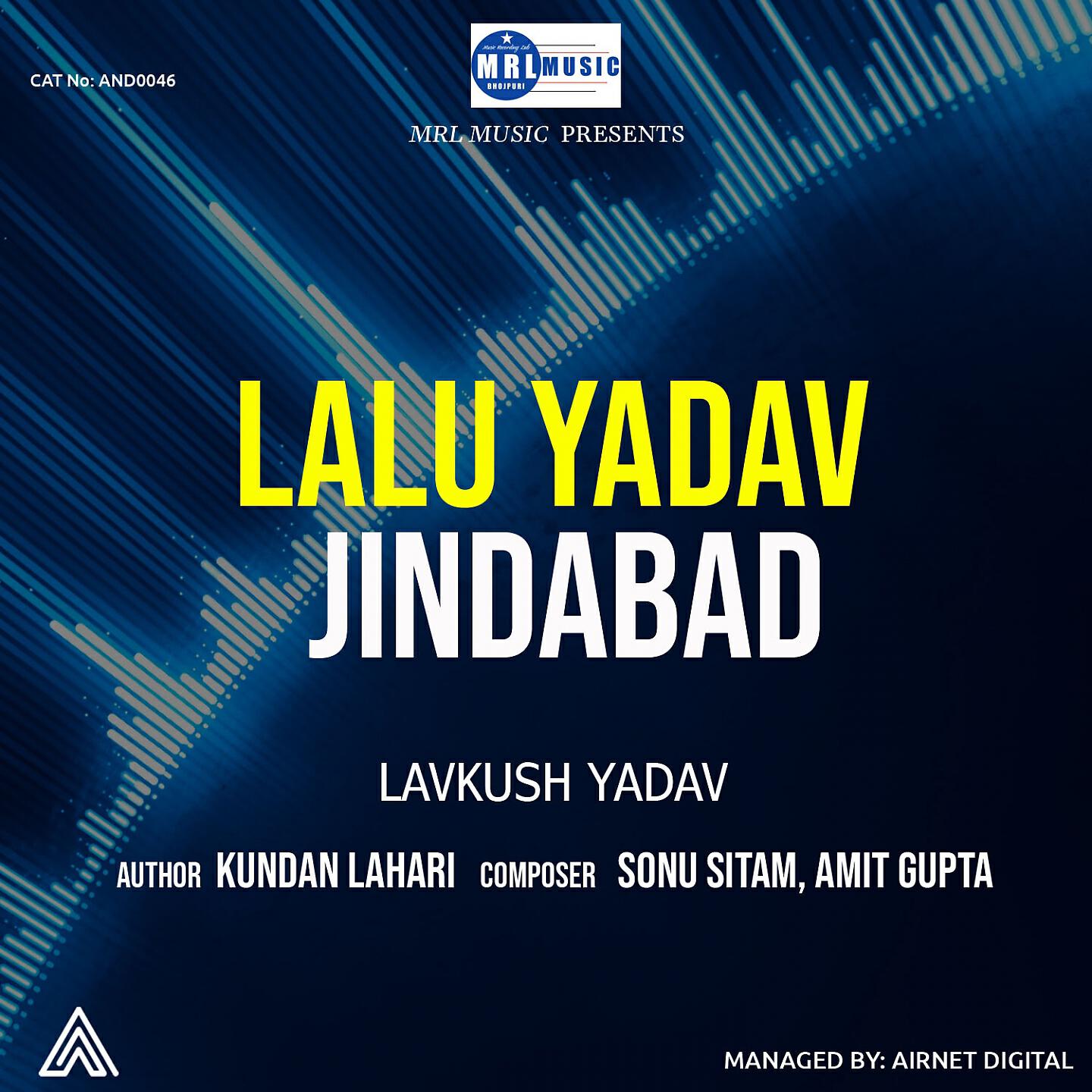 Lavkush Yadav - Lalu Yadav Jindabad