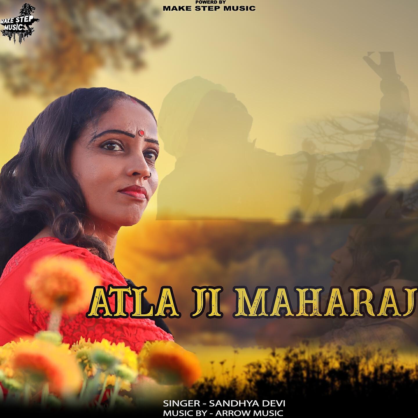 Sandhya Devi - Atla Ji Maharaj