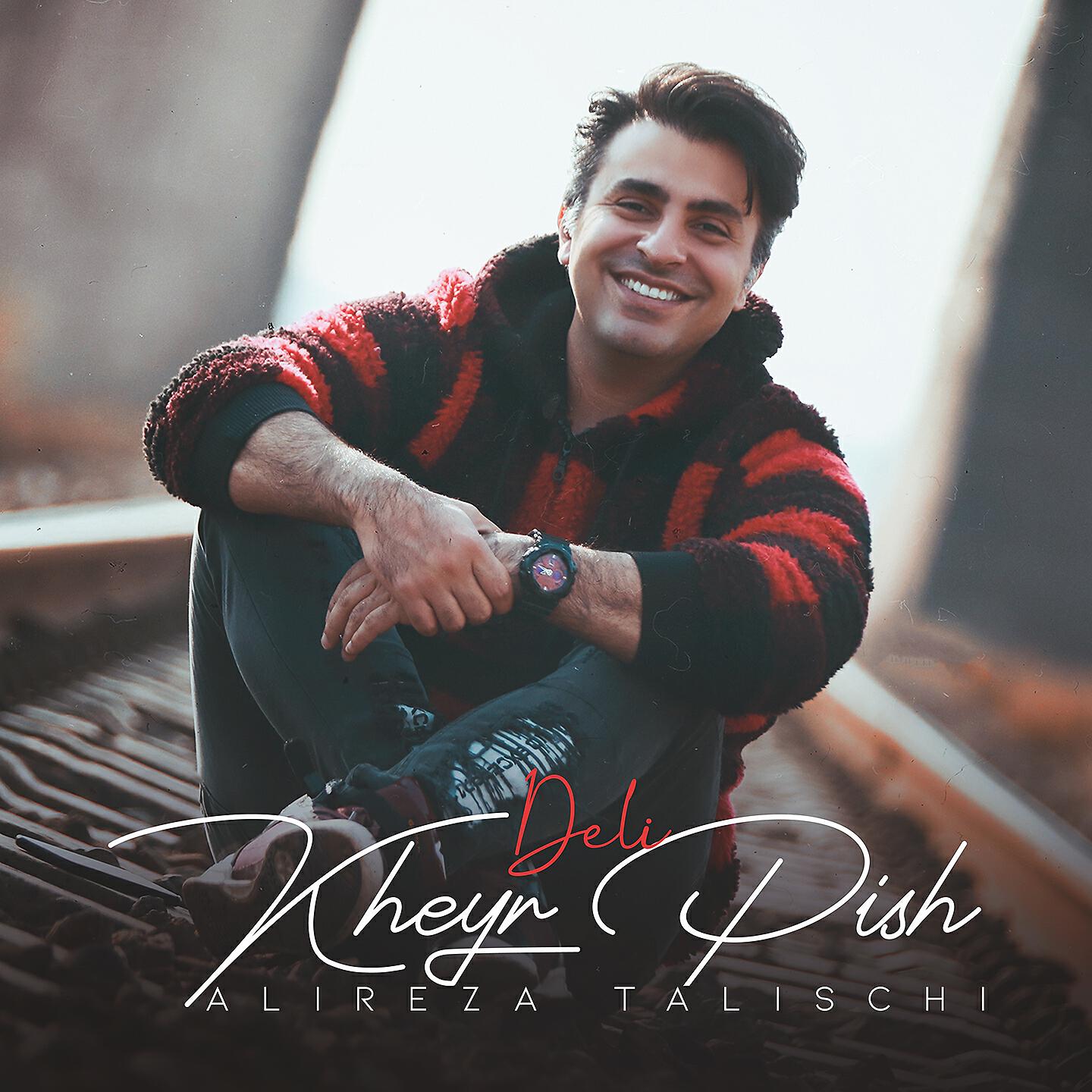 Alireza Talischi - Kheir Pish (Deli)