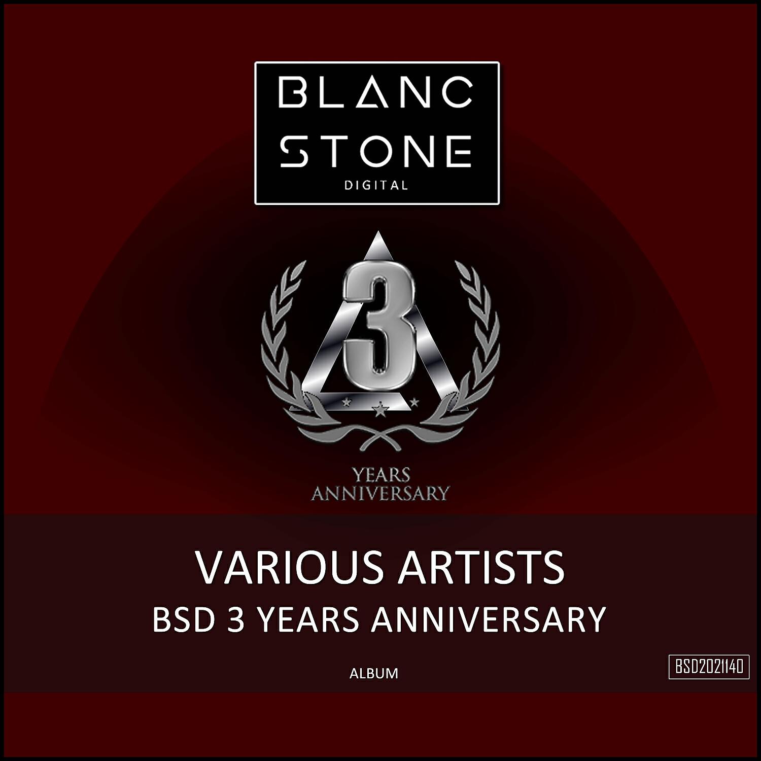 APX Sound - Binary Realm (Extended Mix)