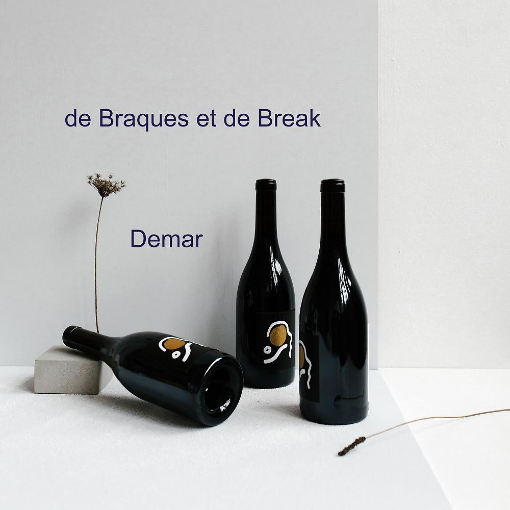 Постер альбома De braques et de break