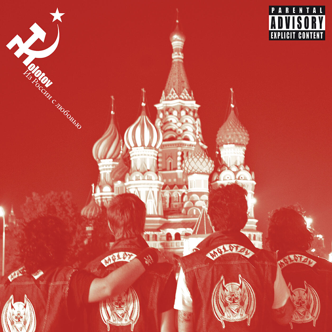 Molotov - DDT (En Vivo Desde Rusia/2010)