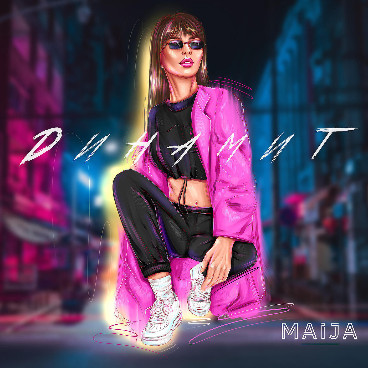Maija - Динамит