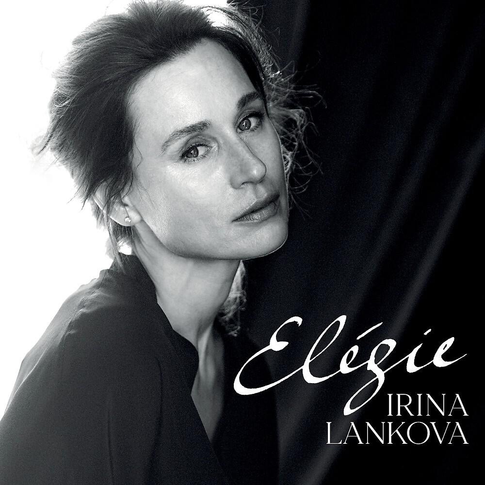 Irina Lankova - 3 Old Viennese Dances: Liebesleid (Transcription Sergei Rachmaninov)