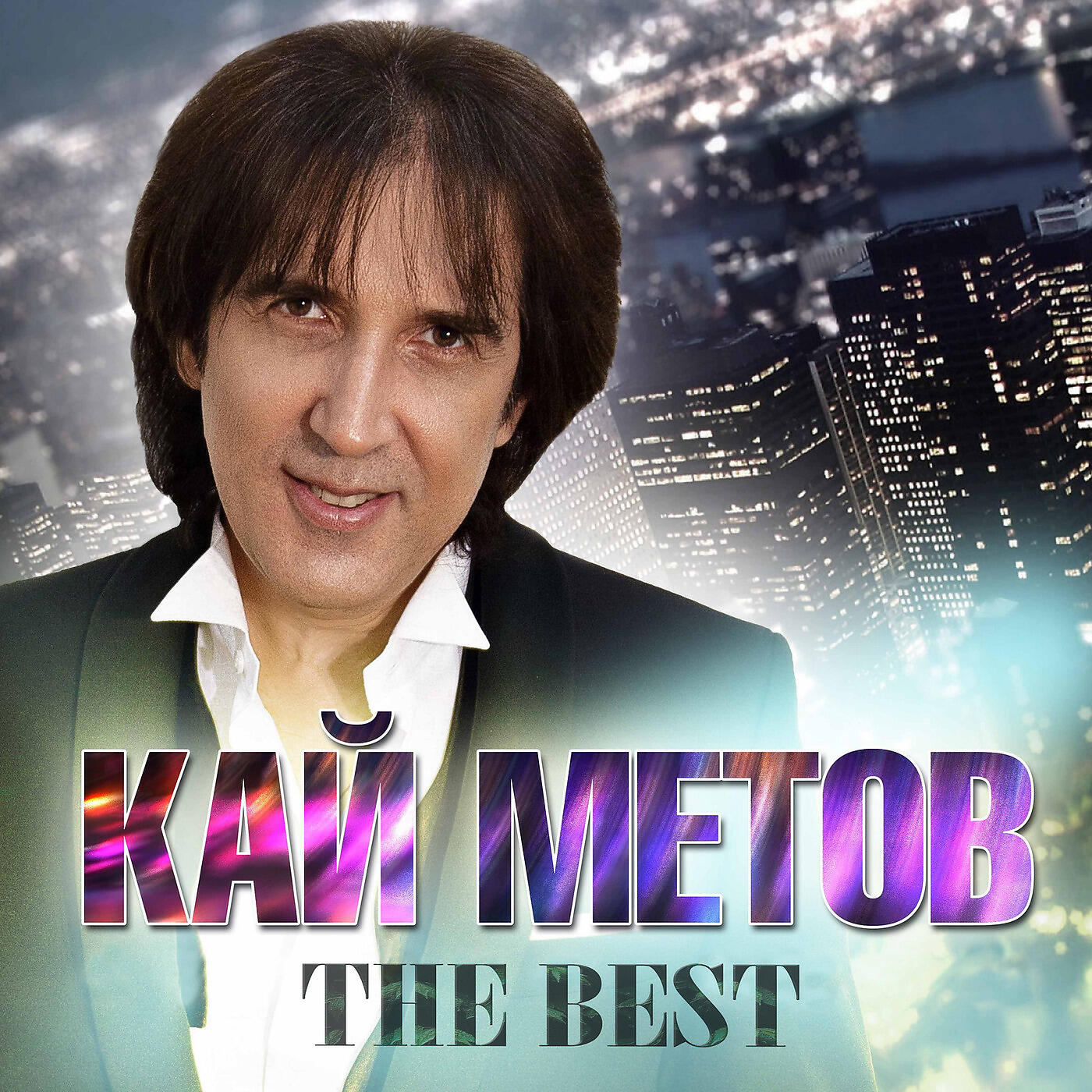 Кай Метов - Билет (Ты Проснешься Без Меня)