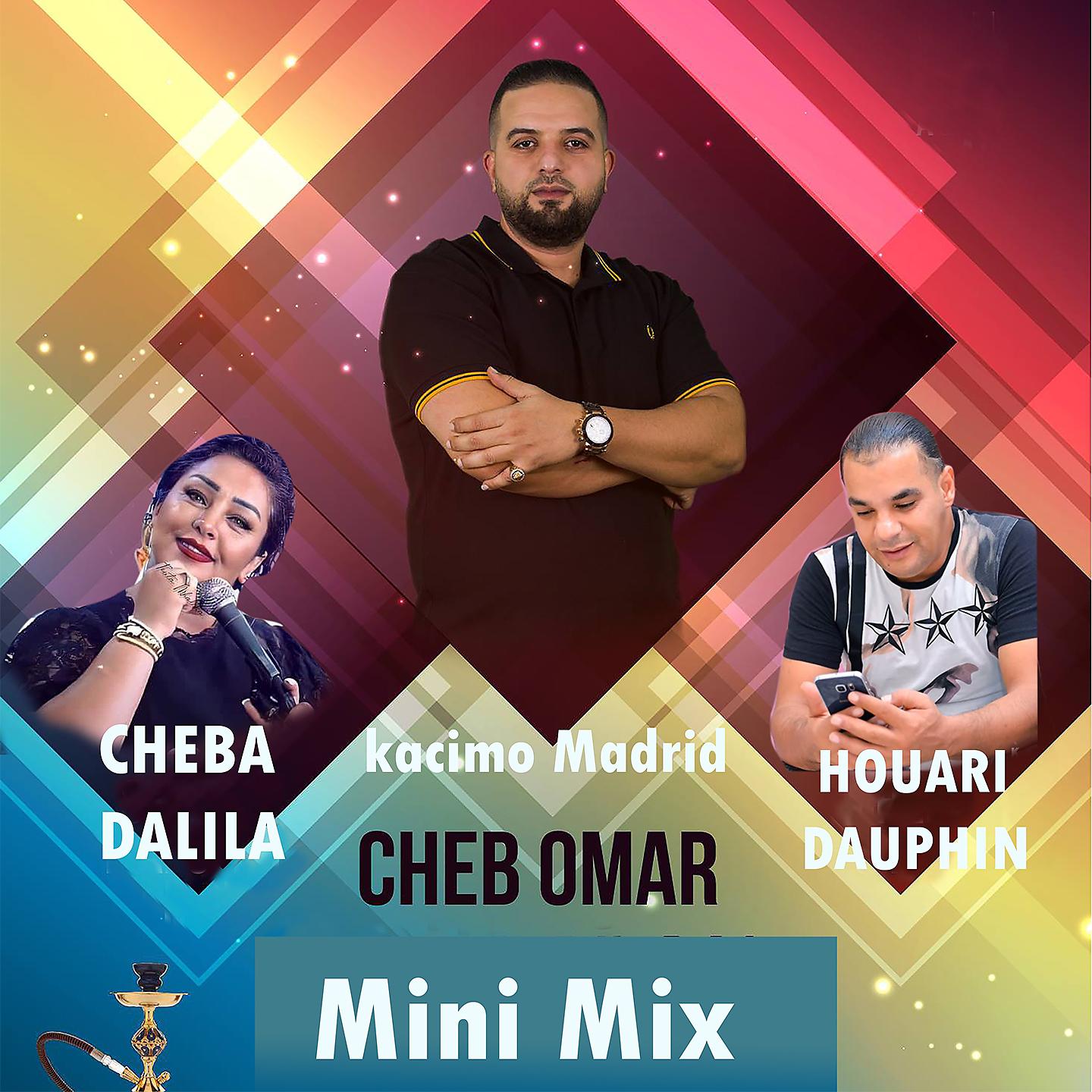 Постер альбома Mini Mix