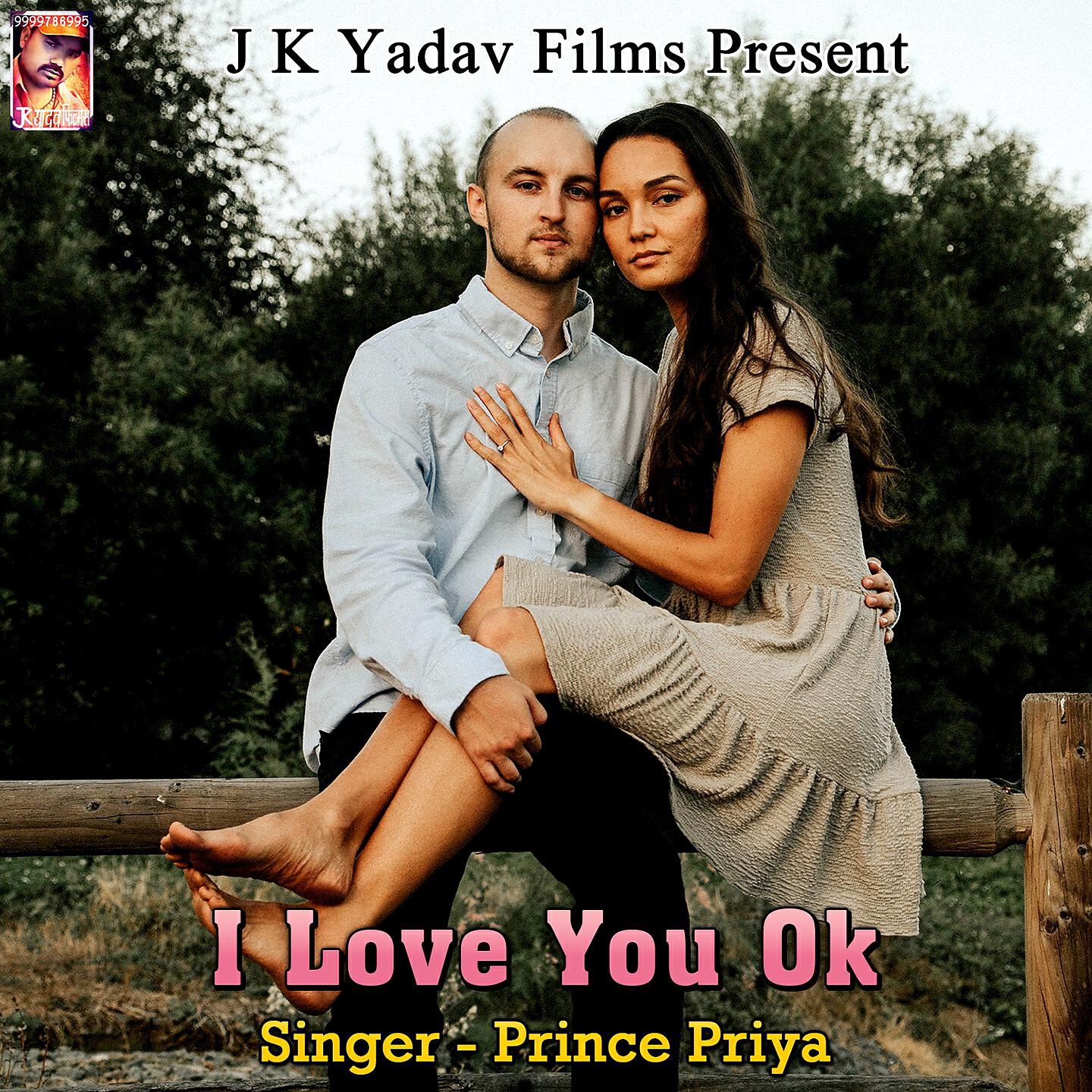 Prince Priya - Niman Dulha Milai Detau
