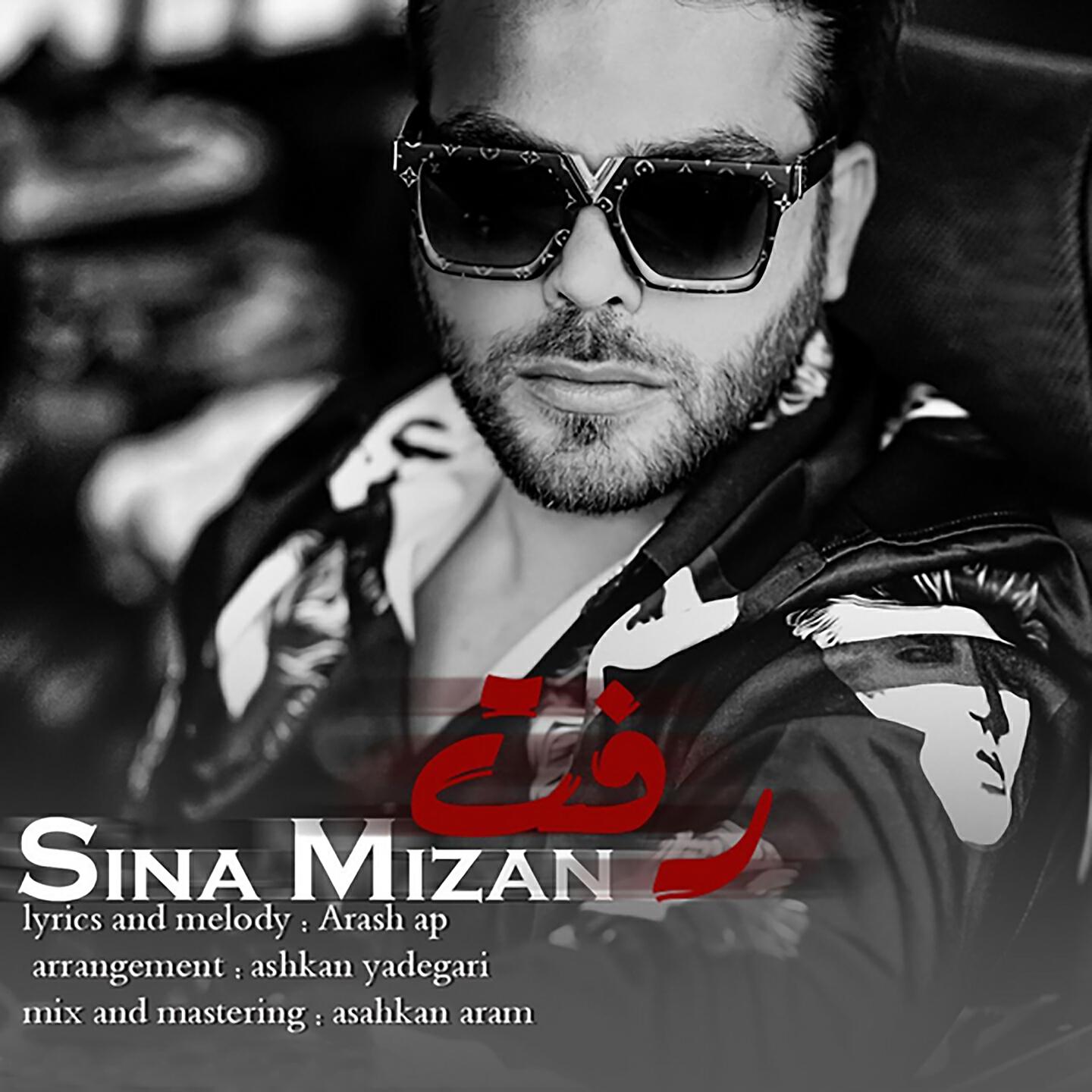 Sina Mizan - Raft