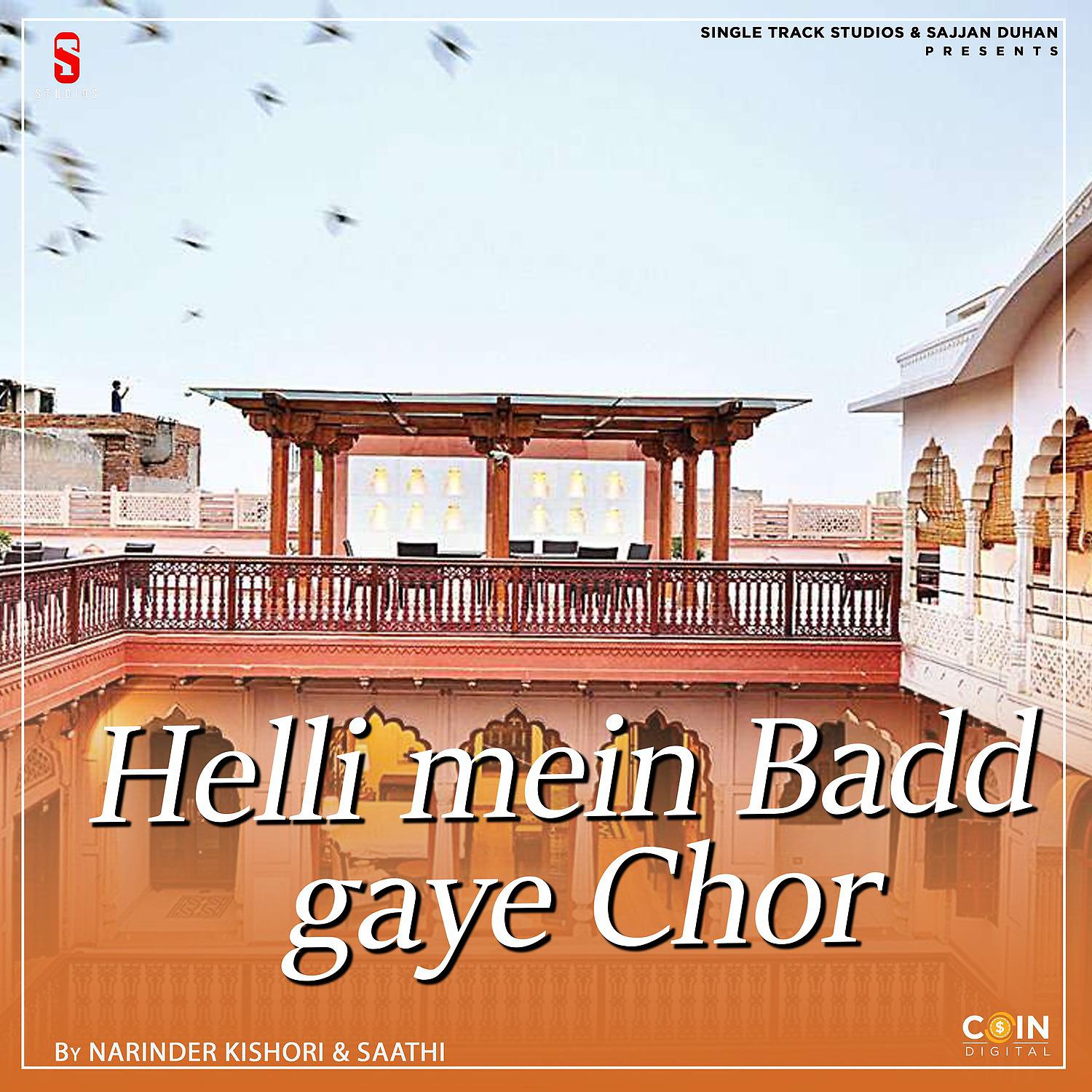 Постер альбома Helli Mein Badd Gaye Chor