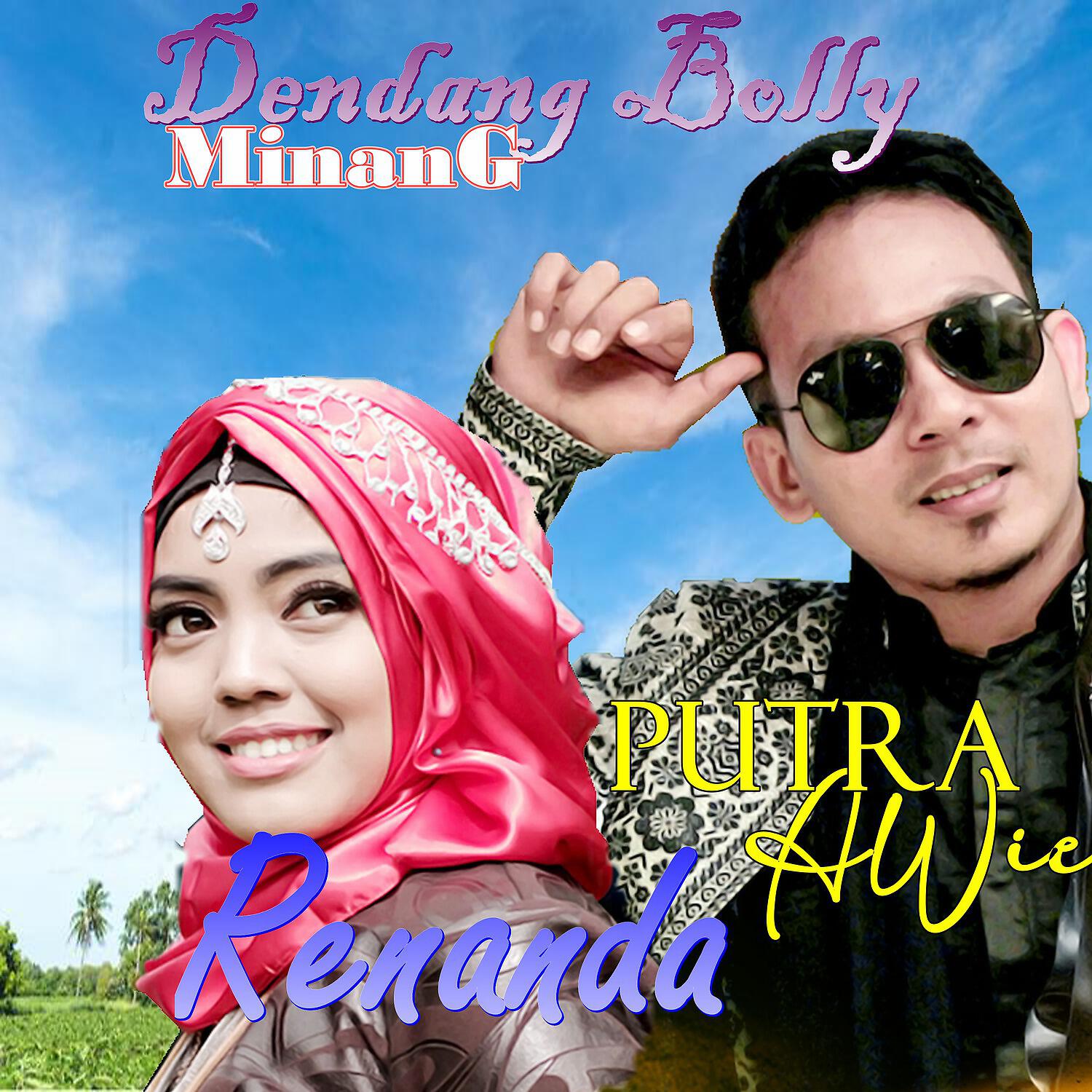 Putra AWie - Antaro Galak Jo Sabak