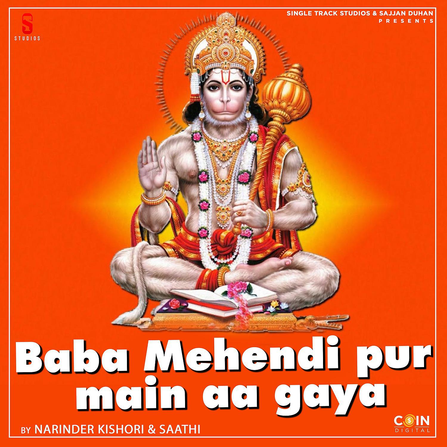 Постер альбома Baba Mehendi Pur Main Aa Gaya