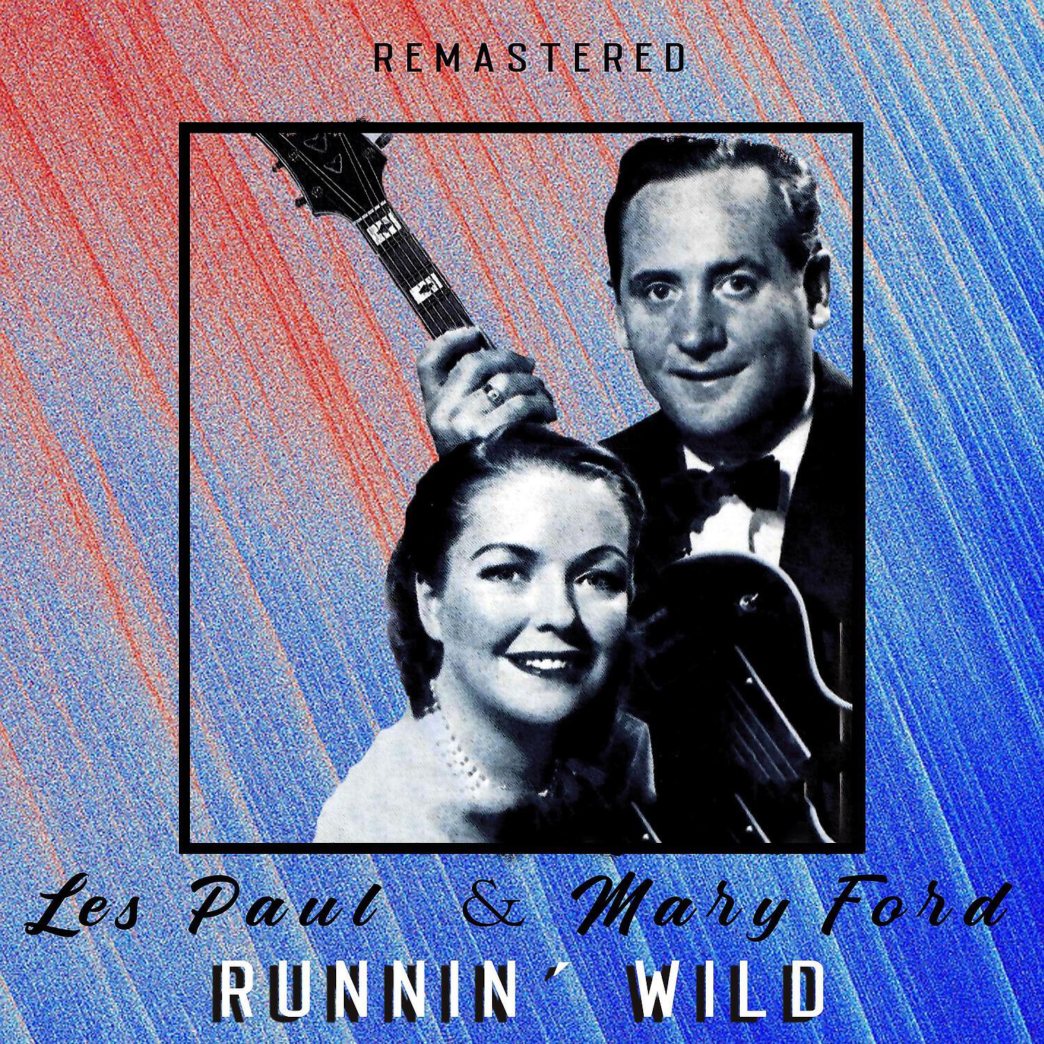 Les Paul  & Mary Ford - Just One of Those Things (Remastered)