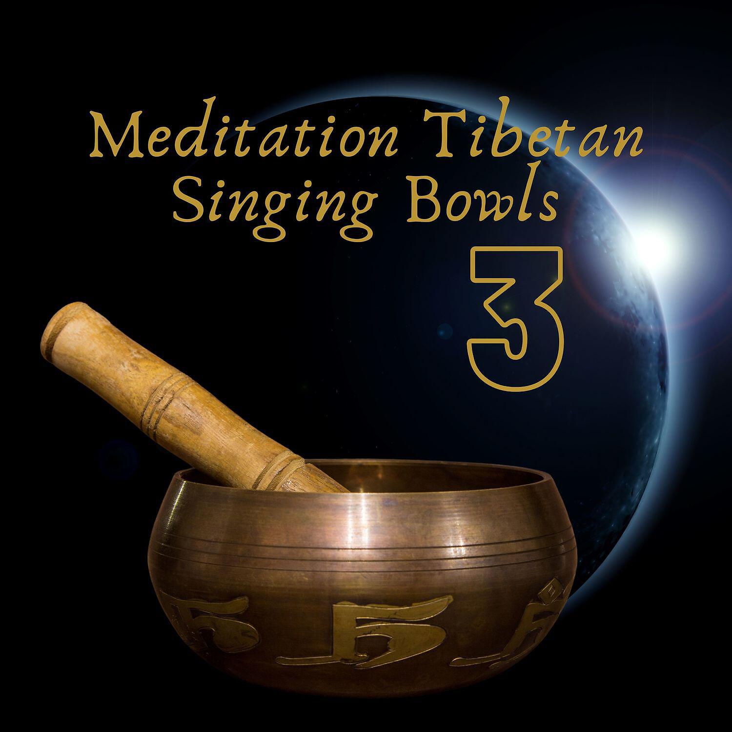 Tibetan Eclipse - Cosmic Octave, Waves Sound