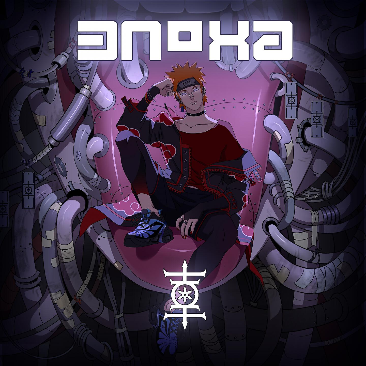 NKOHA - The Ninja Who Lives In the Dark