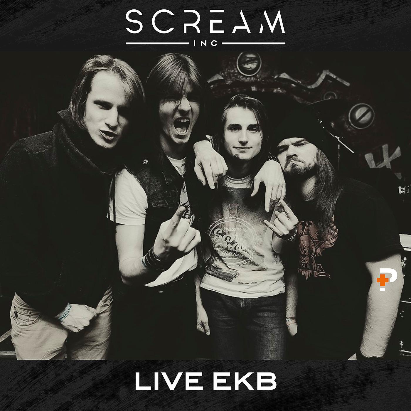 Постер альбома Live Ekb