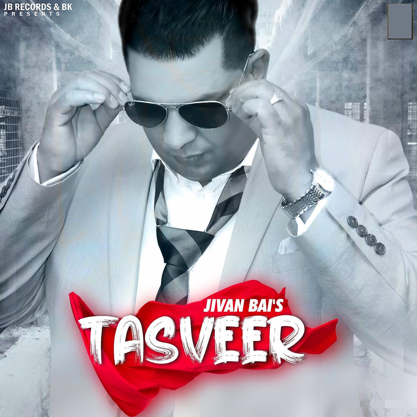 Постер альбома Tasveer