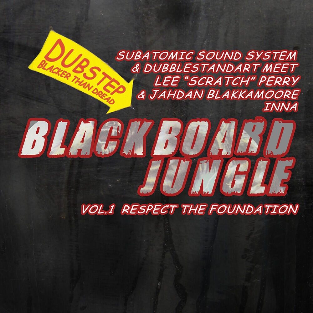 Subatomic Sound System - Respect The Foundation (12