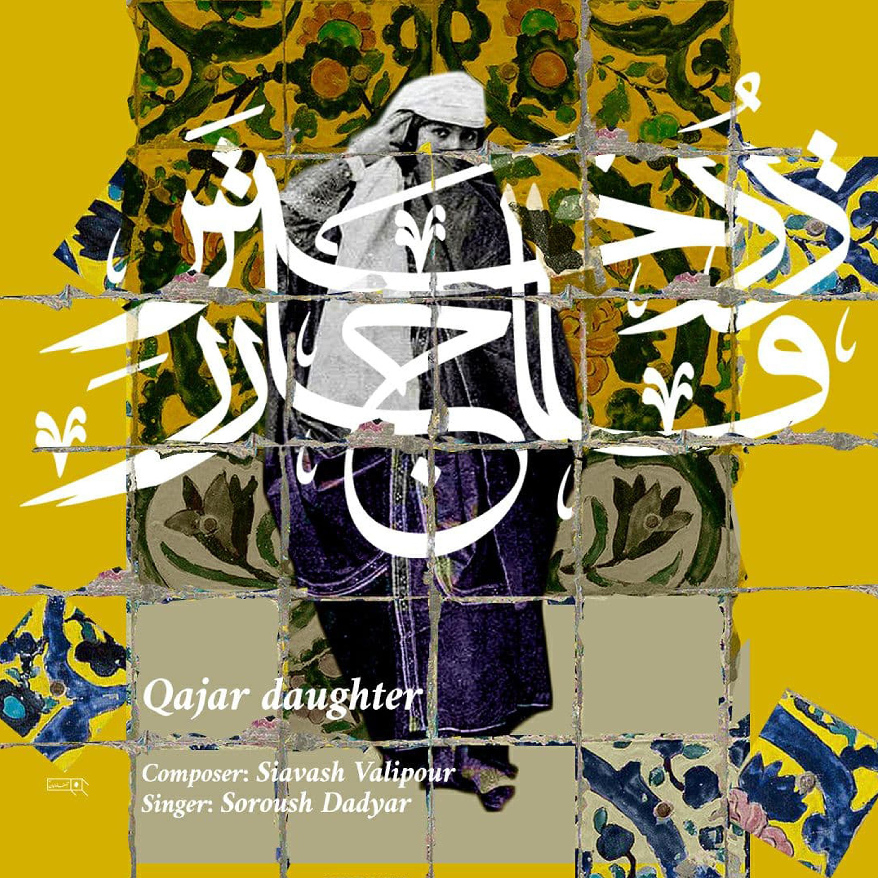 Постер альбома Qajar Daughter