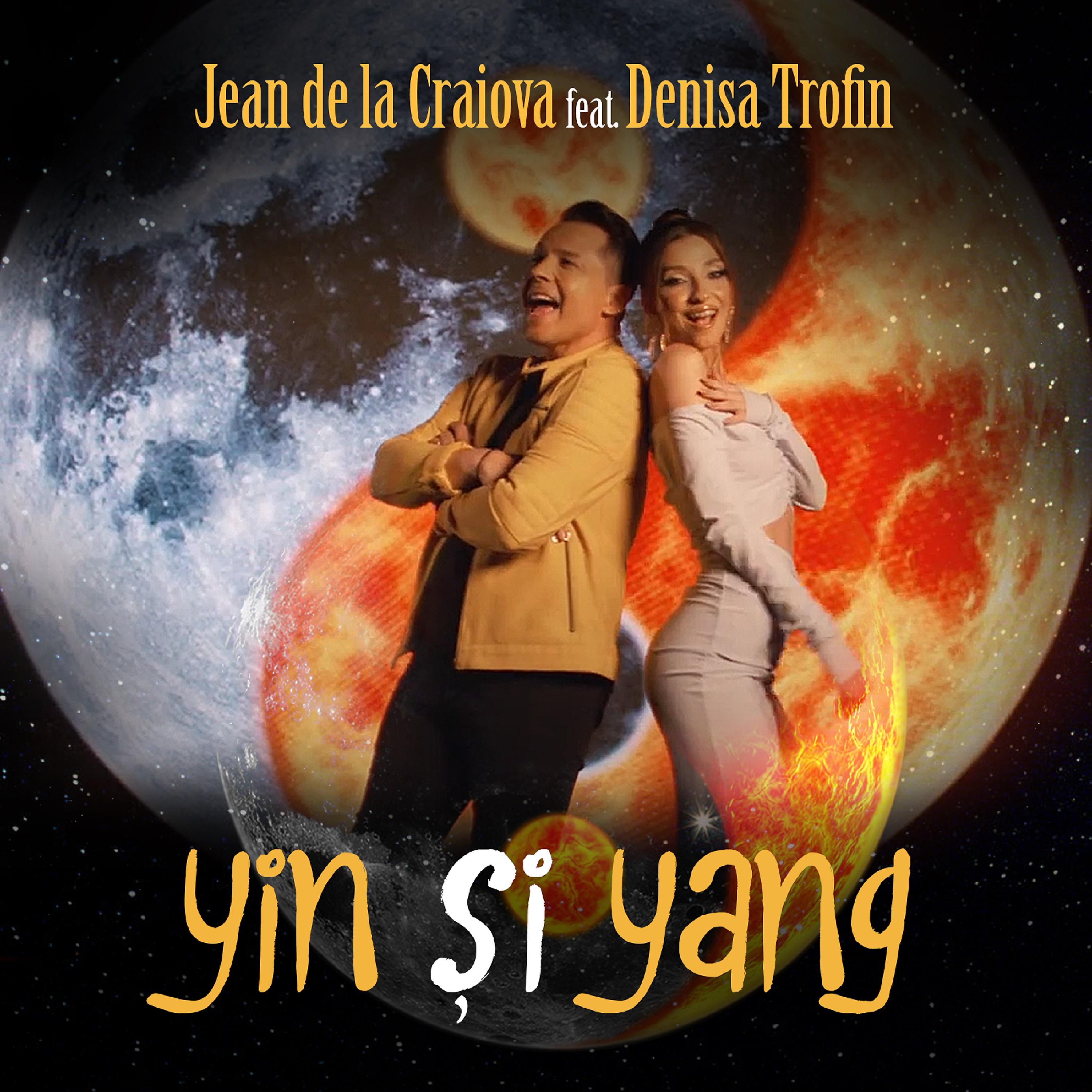 Постер альбома Ying si Yang