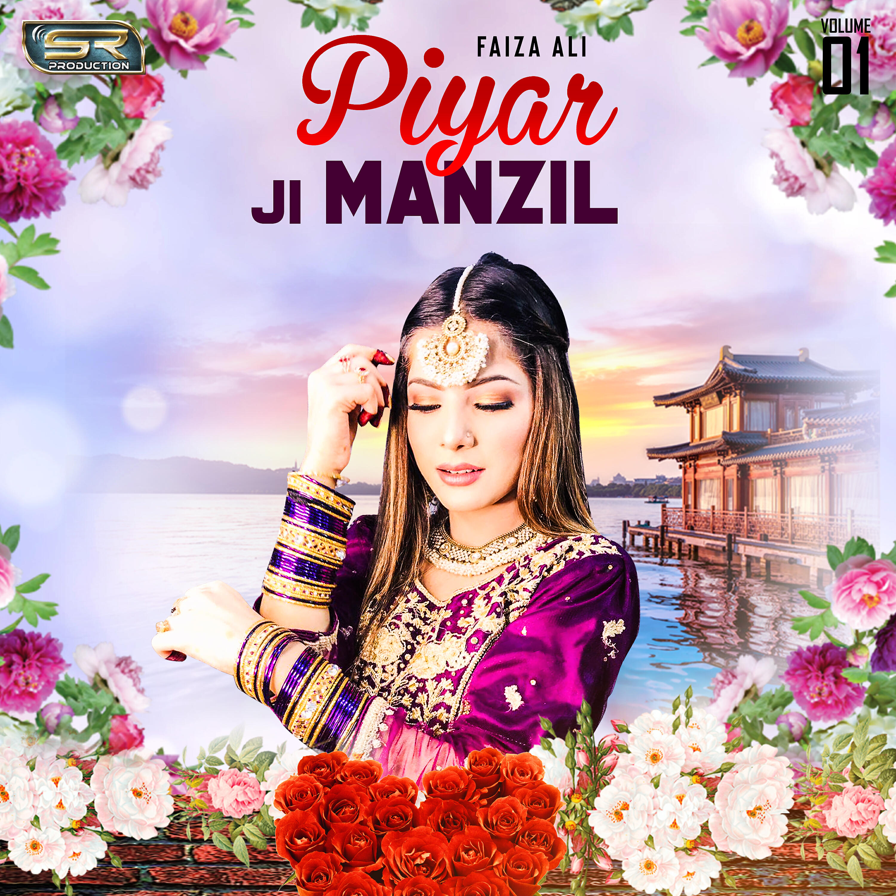 Faiza Ali - Sikk Yaar Ji