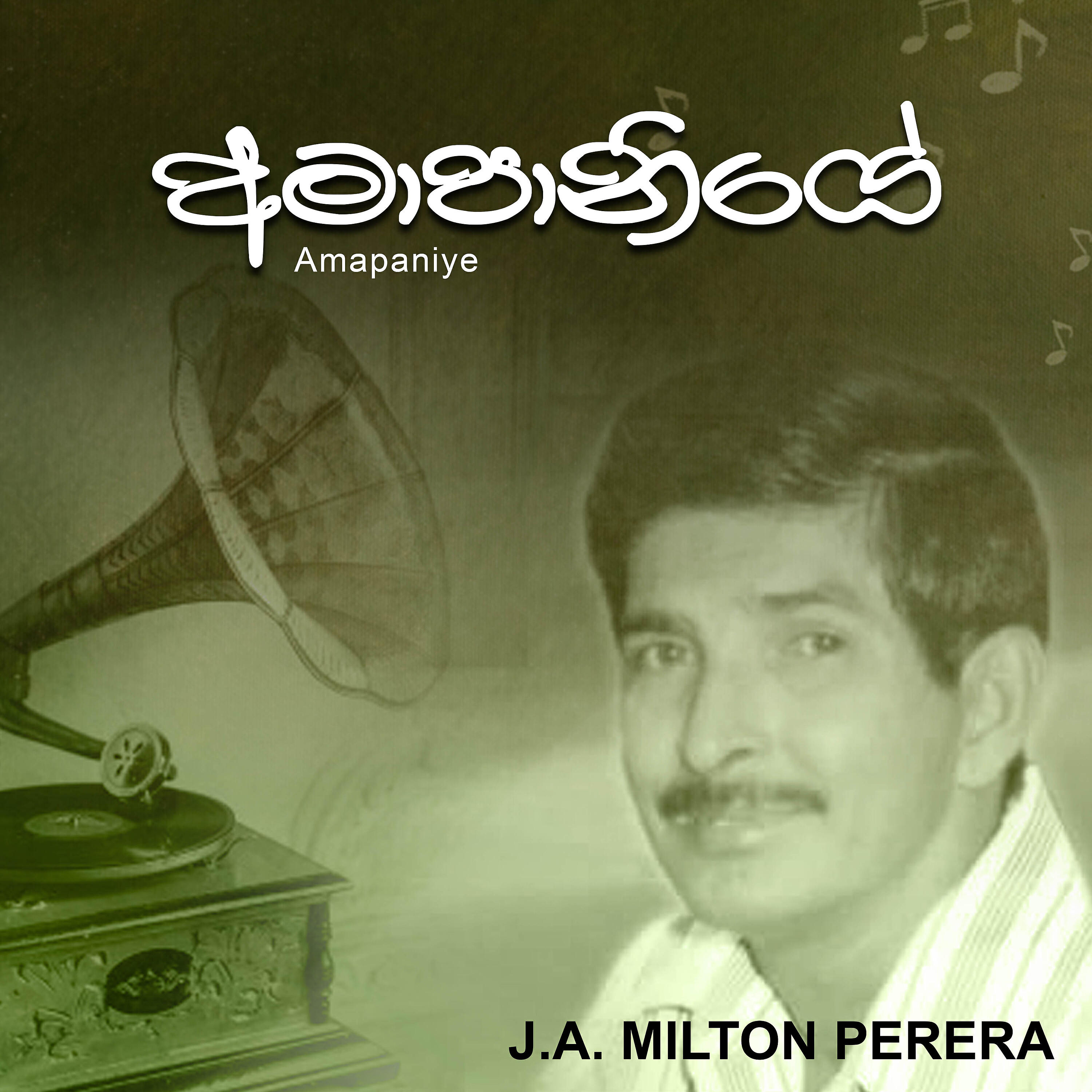 J. A. Milton Perera - Amapaniye