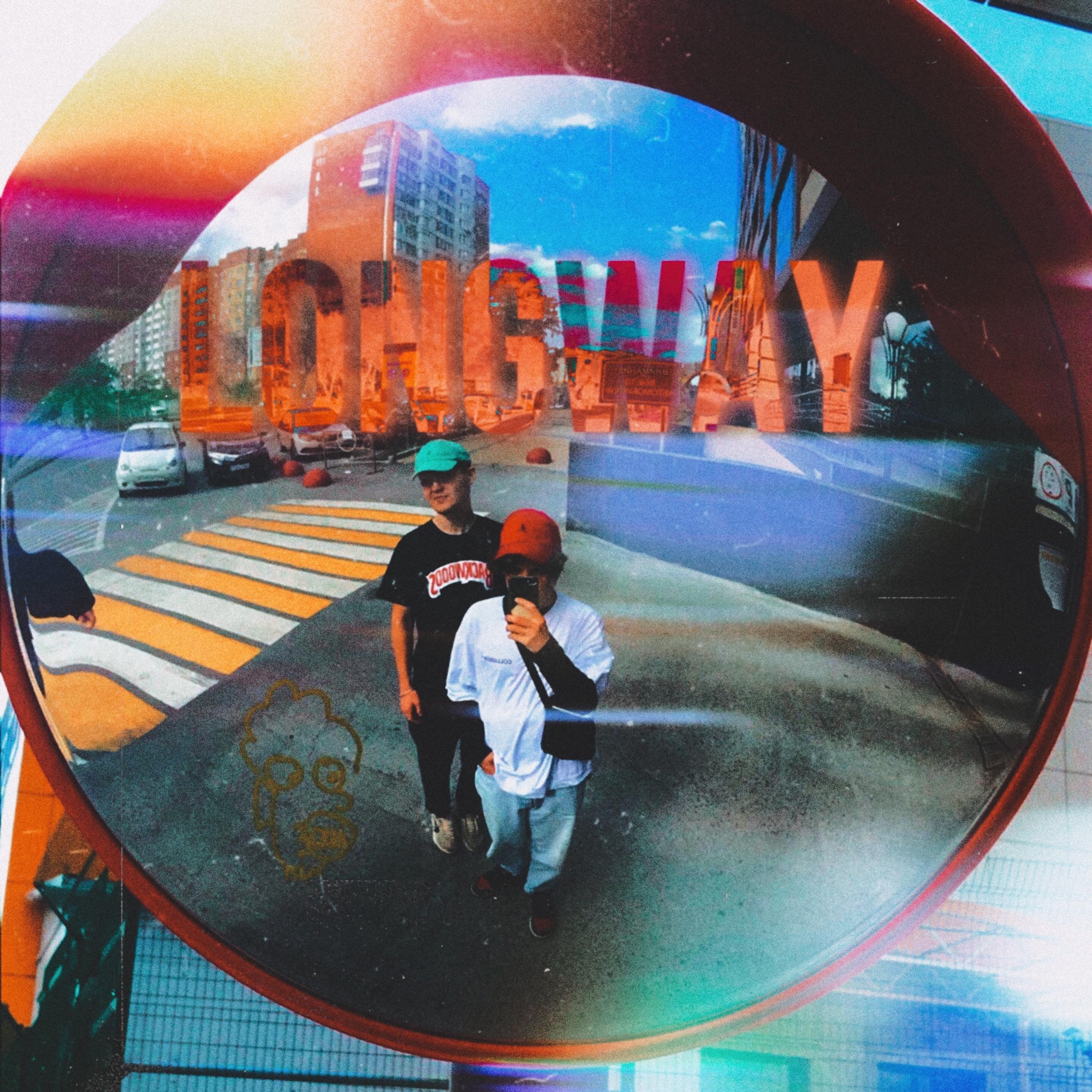 Постер альбома Longway