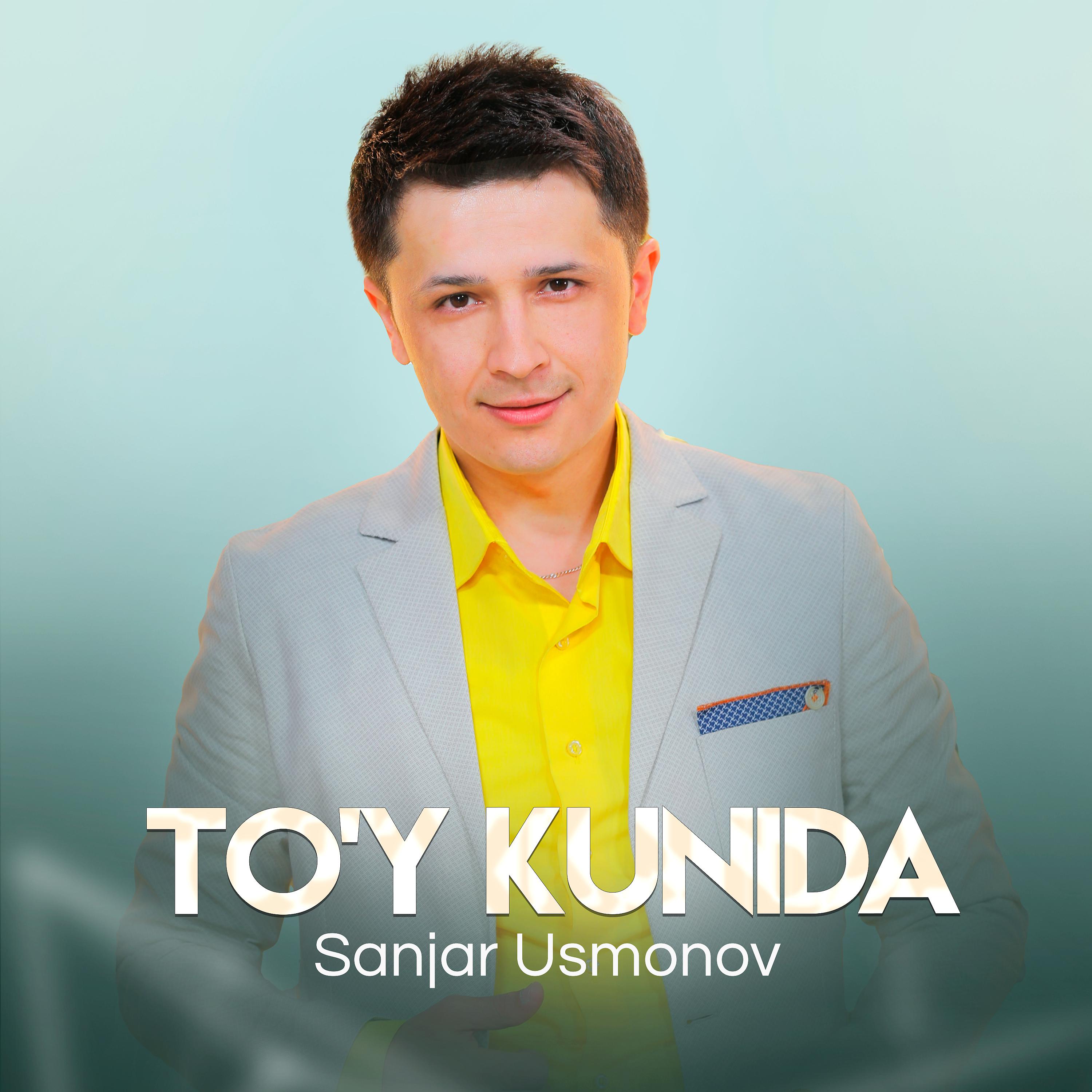 Постер альбома To'y Kunida
