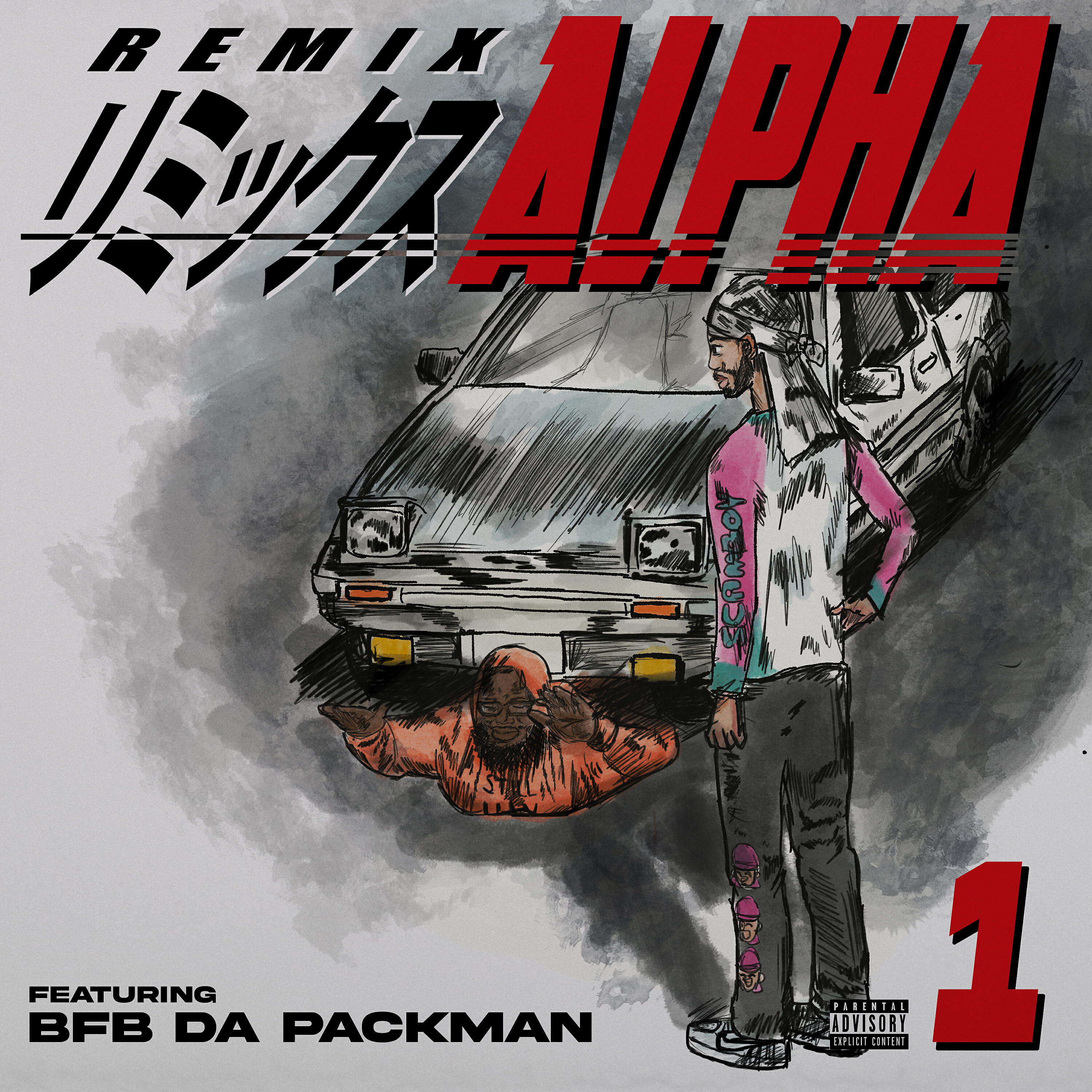 Guapdad 4000 - Alpha (feat. Bfb Da Packman) [Remix]