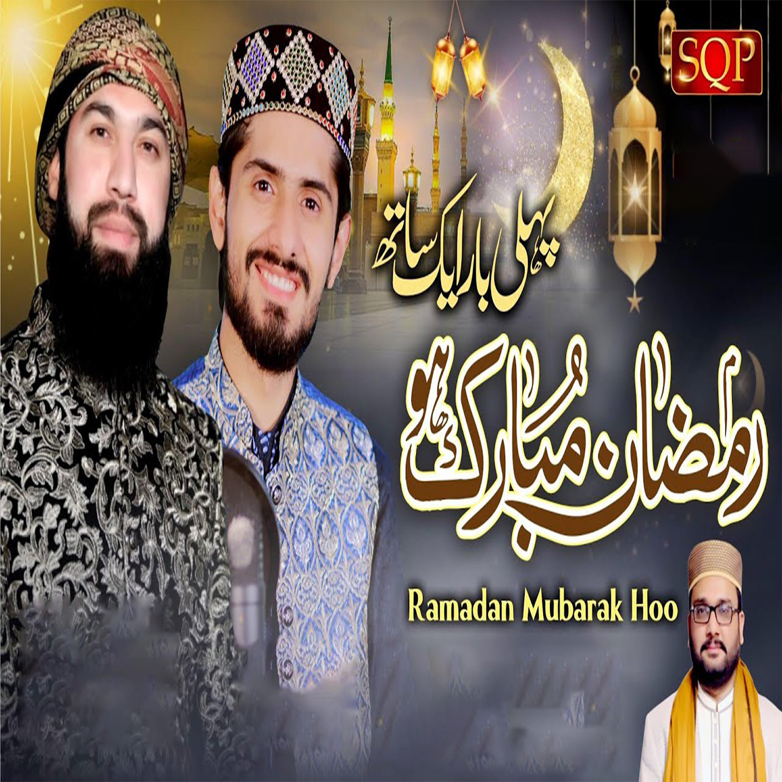 Shakeel Qadri - Ramadan Mubarak Hoo