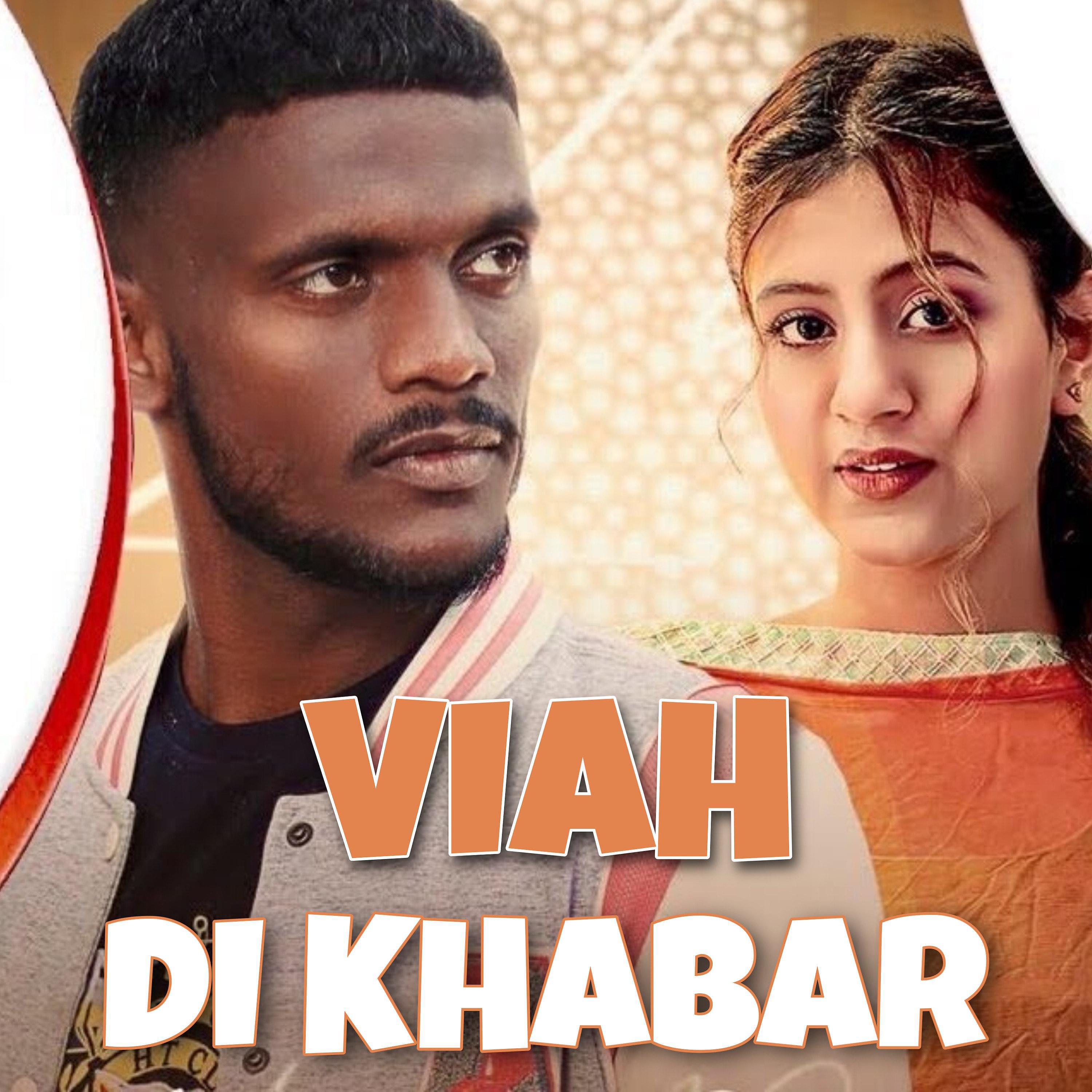 Постер альбома Viah (feat. Adaab Kharound)