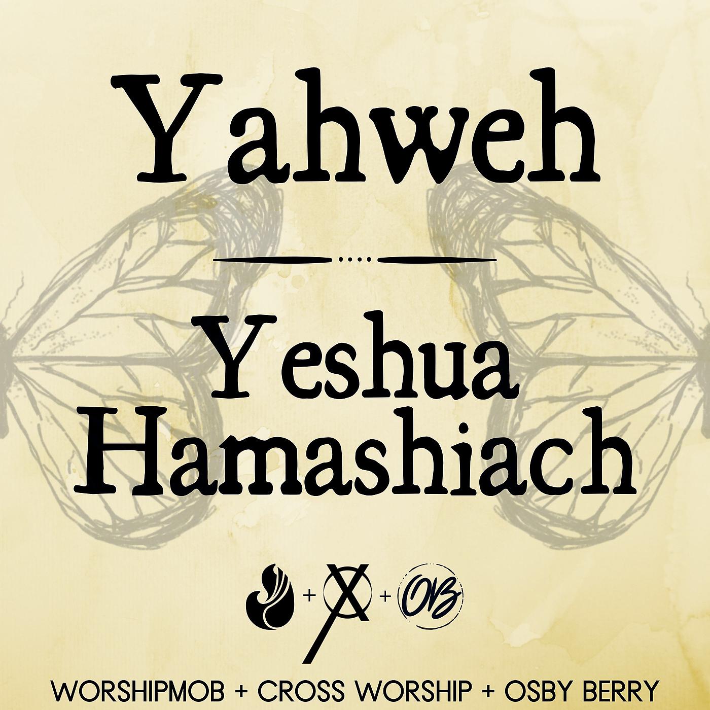 Постер альбома Yahweh / Yeshua Hamashiach