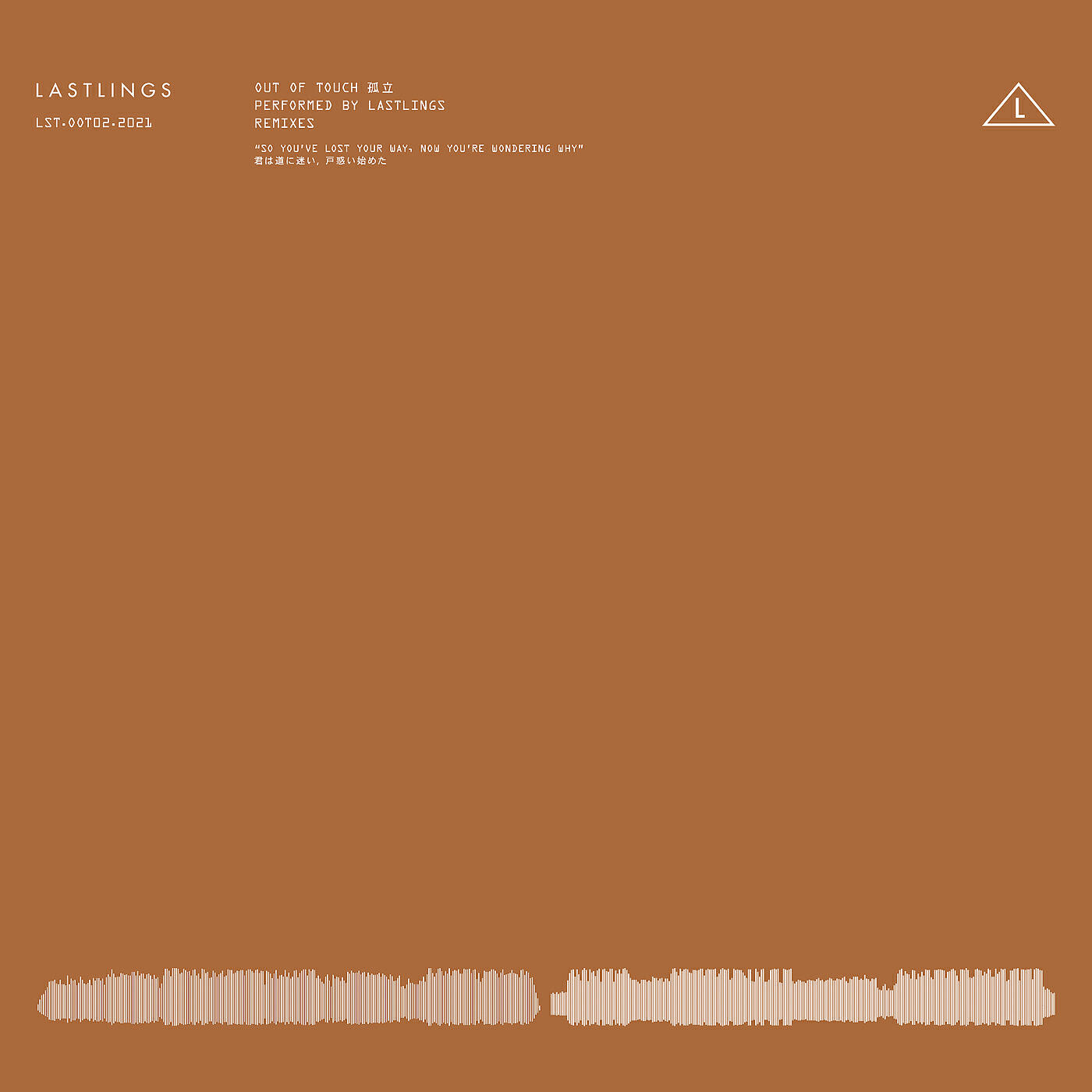Lastlings - Out Of Touch (CRi Remix)