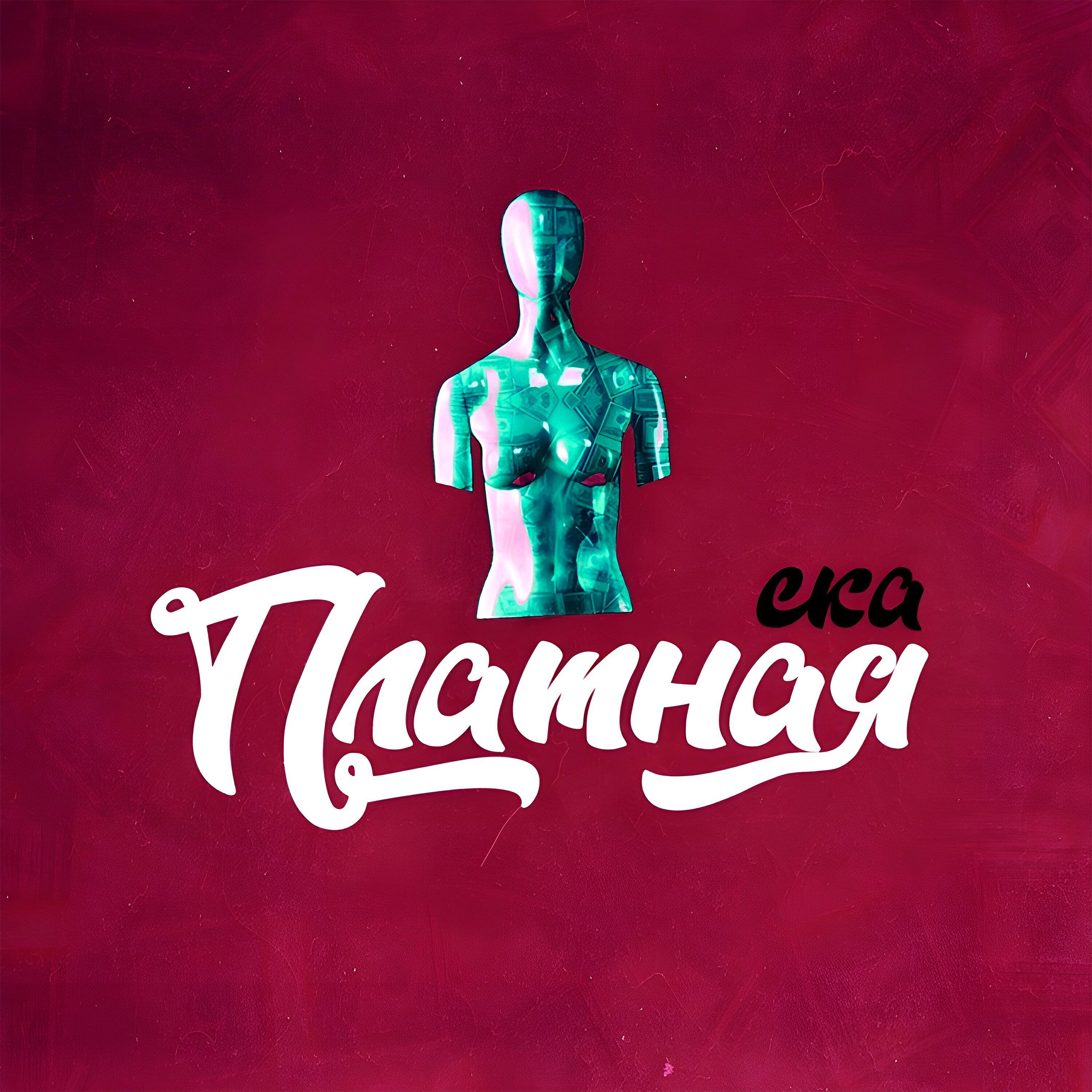 Линник все песни в mp3