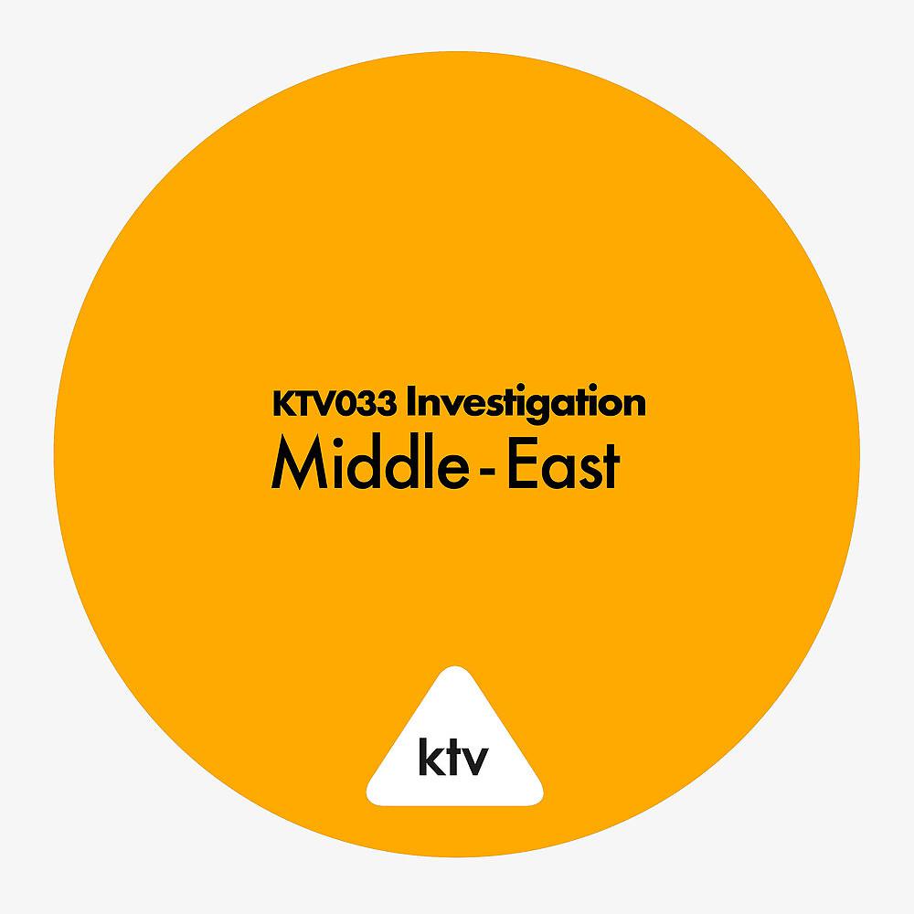 Постер альбома Investigation - Middle-East