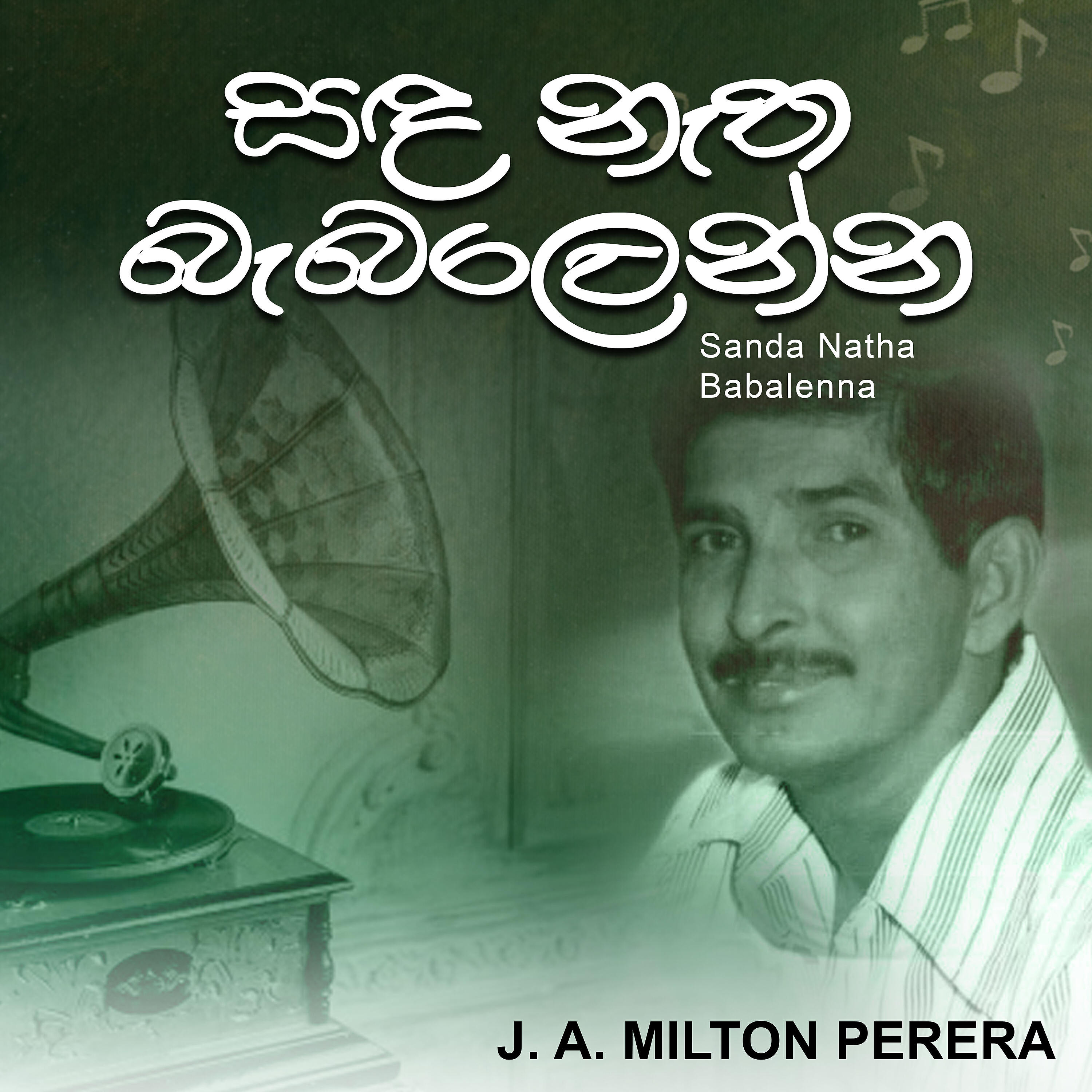 J. A. Milton Perera - Sada Netha Babalenne