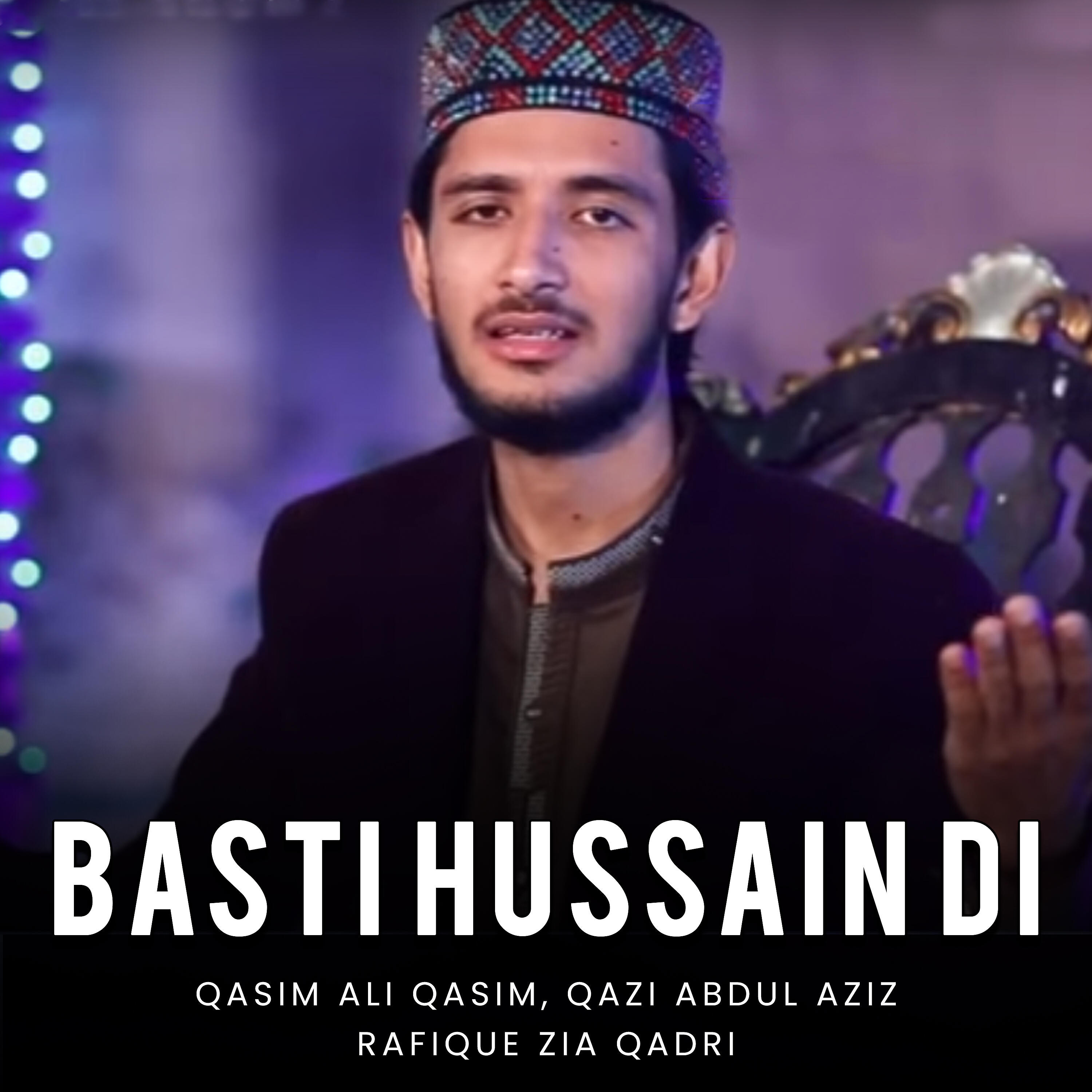 Qasim Ali Qasim - Aa Gaya Lajpaal Maira Madni Sona