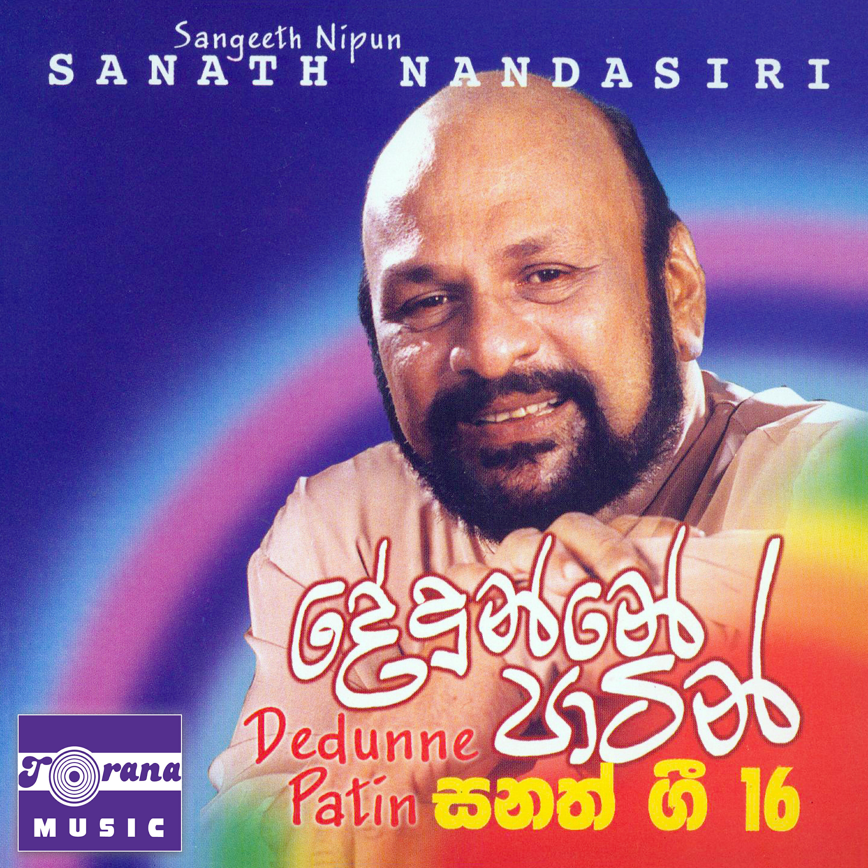 Sanath Nandasiri - Mage Ratata Dalada Himi Saranayi