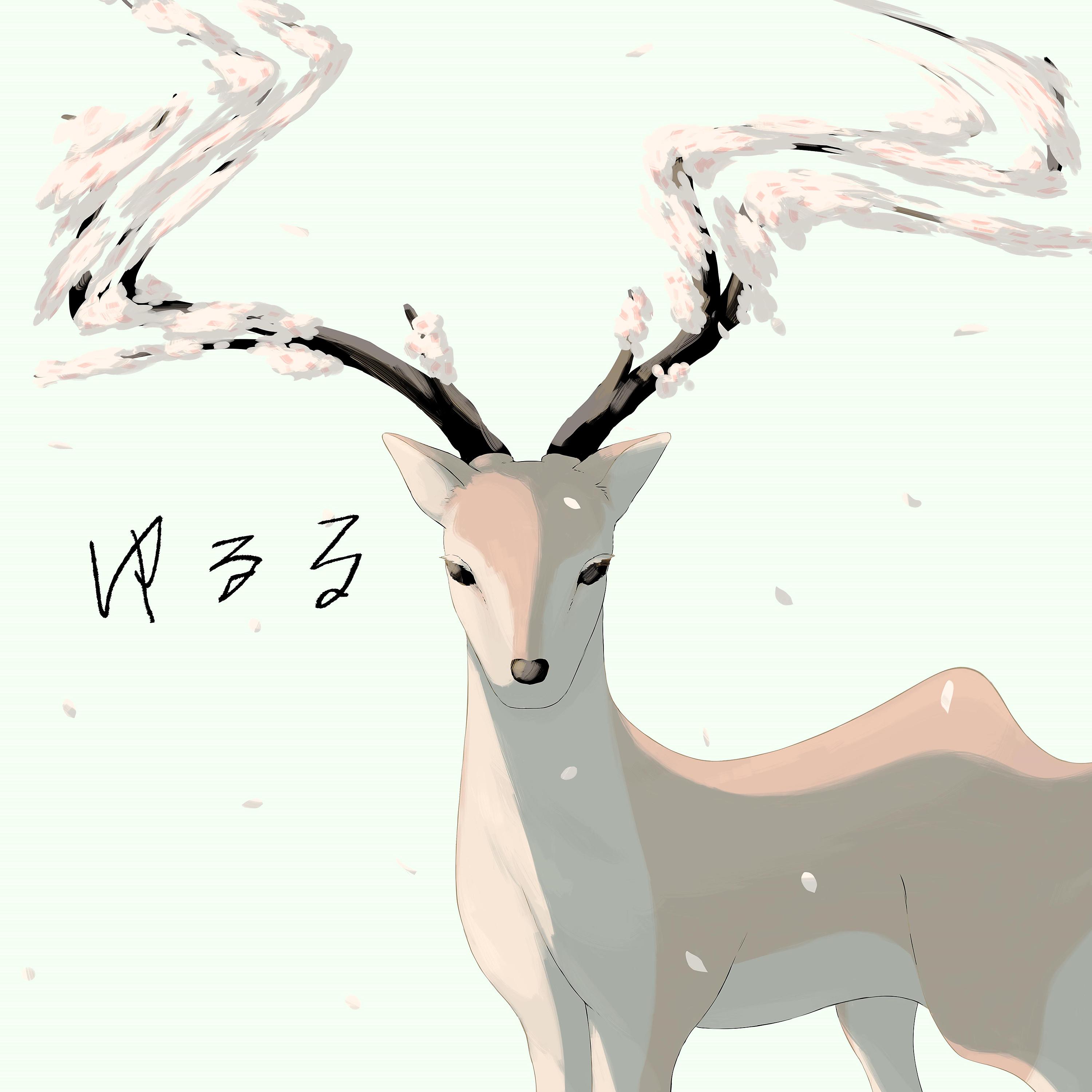 Постер альбома Yururu