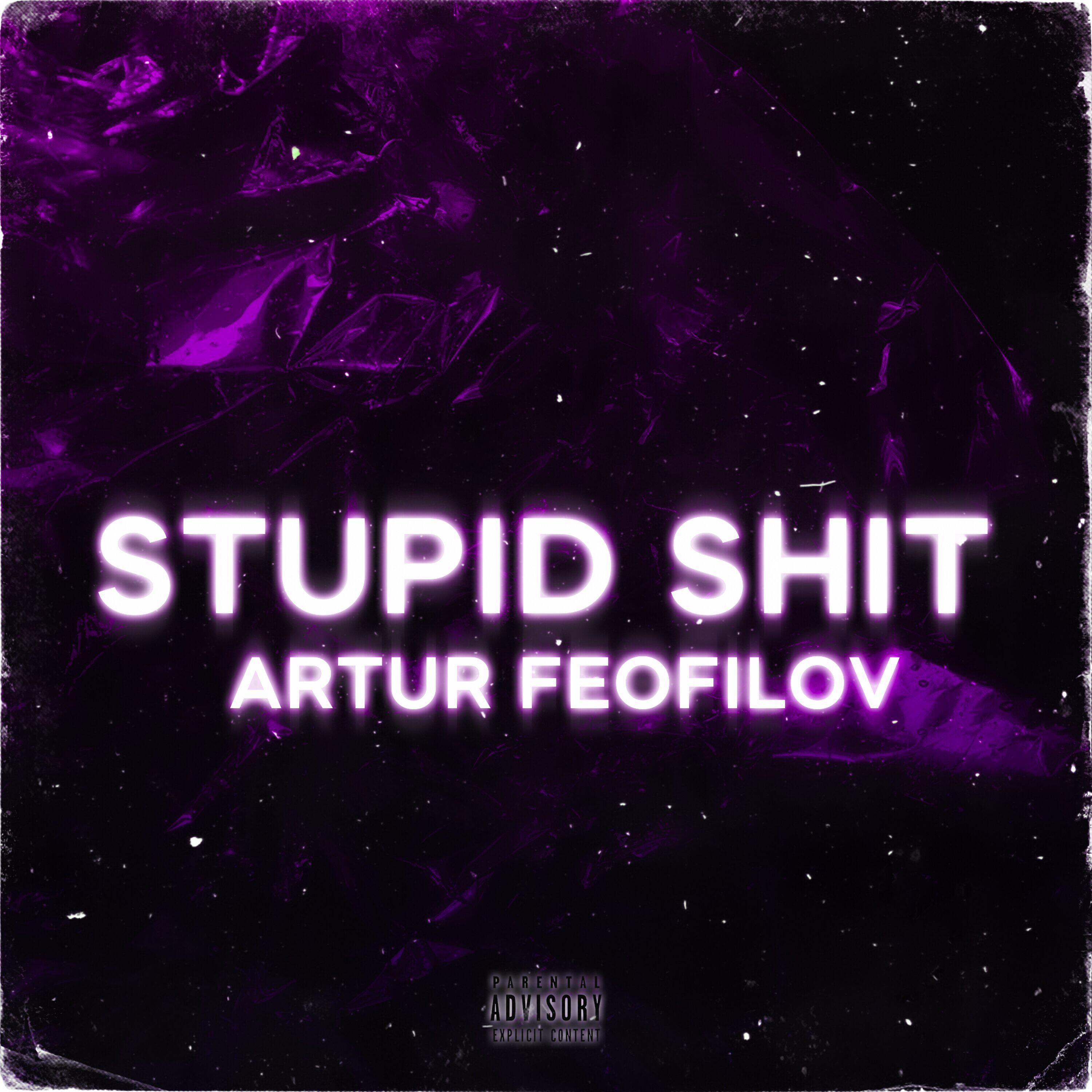 ARTUR FEOFILOV - Любовный