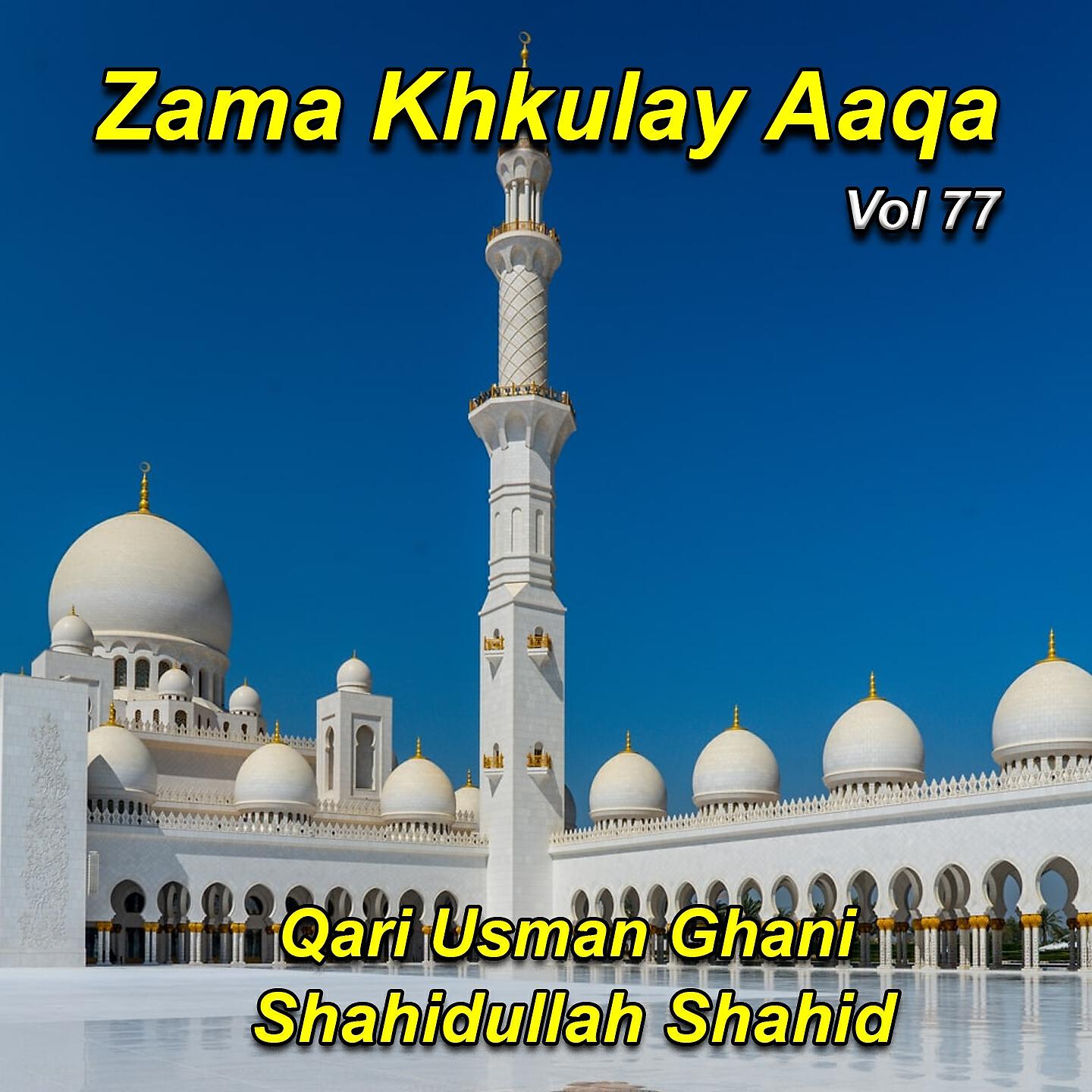 Qari Usman Ghani - Raba Sta Khkuli Sifatona