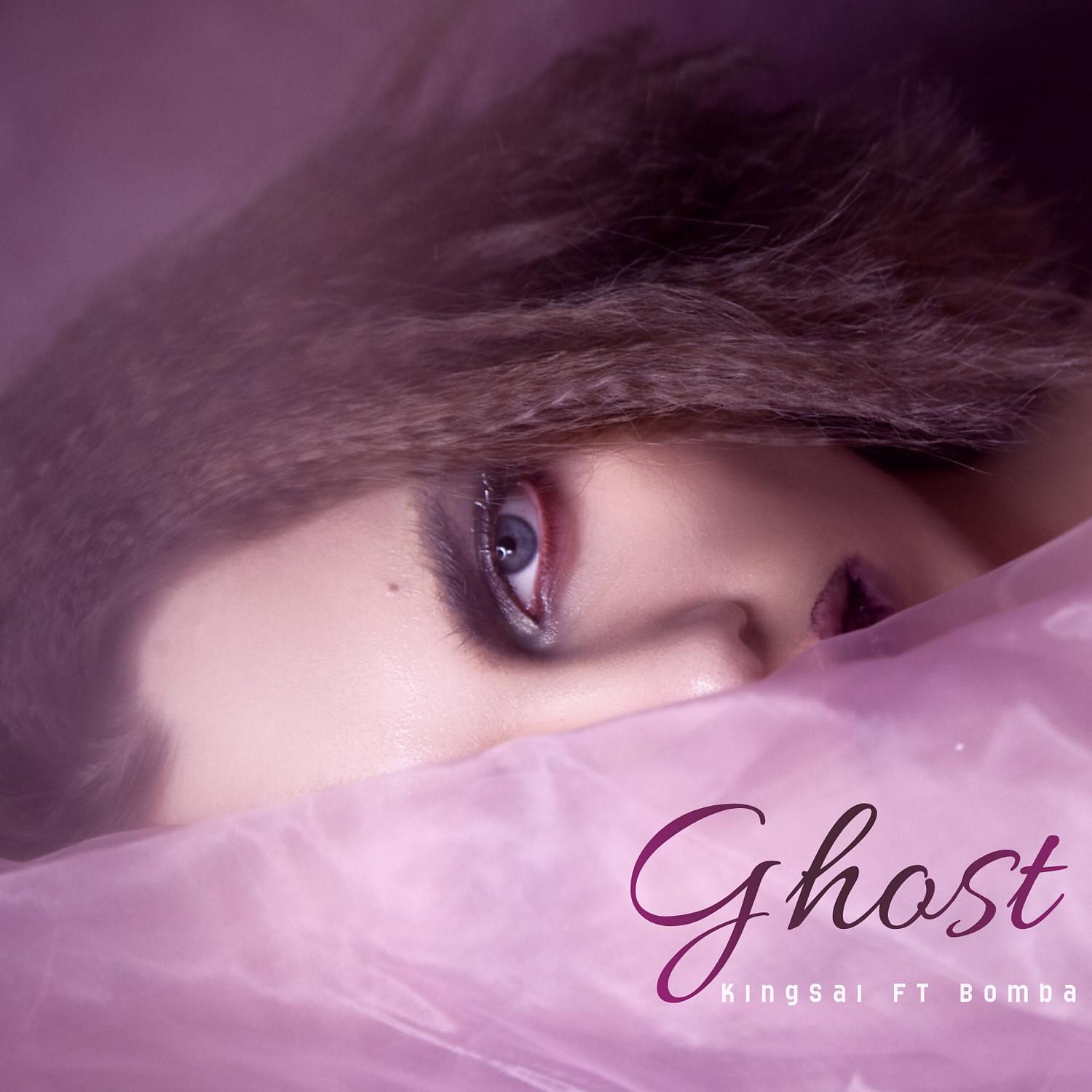 Постер альбома Ghost (feat. Bomba)