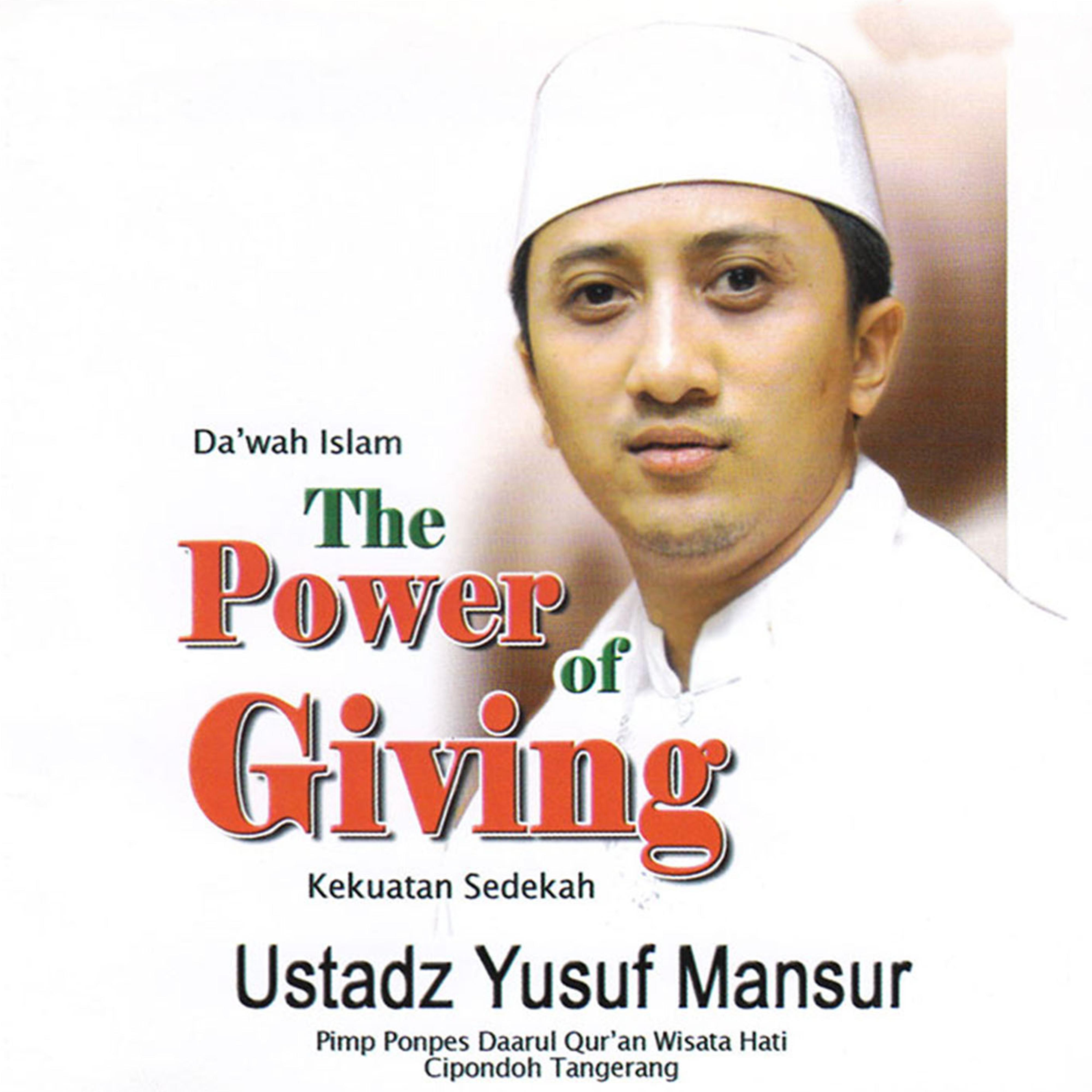 Постер альбома The Power of Giving