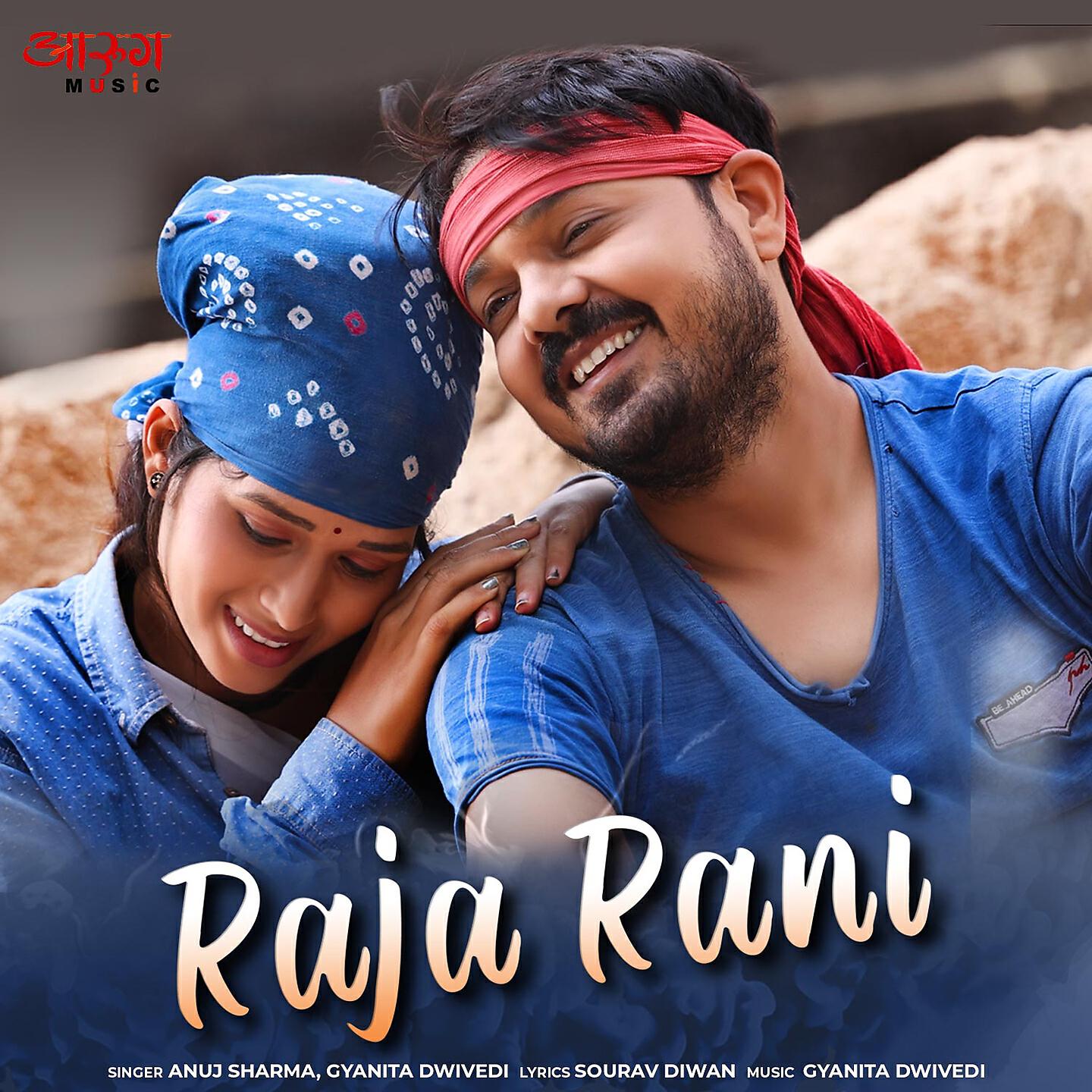 Anuj Sharma - Raja Rani