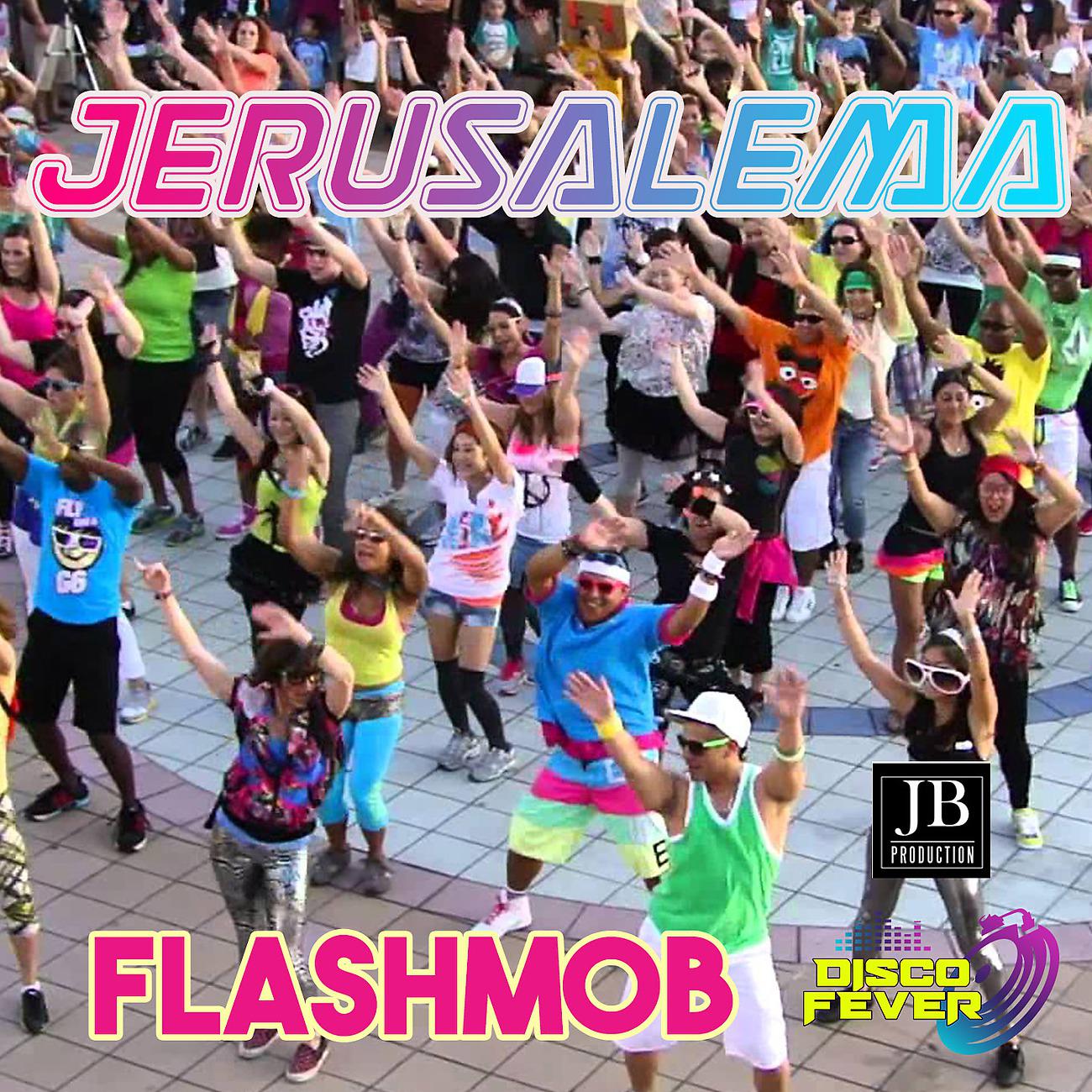 Постер альбома Jerusalema Flash Mob