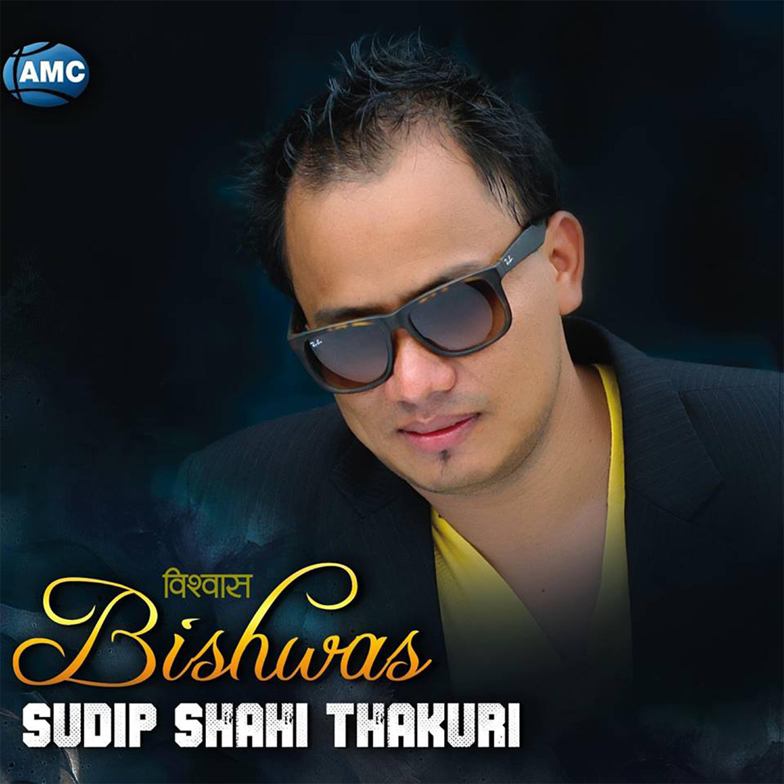 Sudip Shahi Thakuri - Hami Nepali