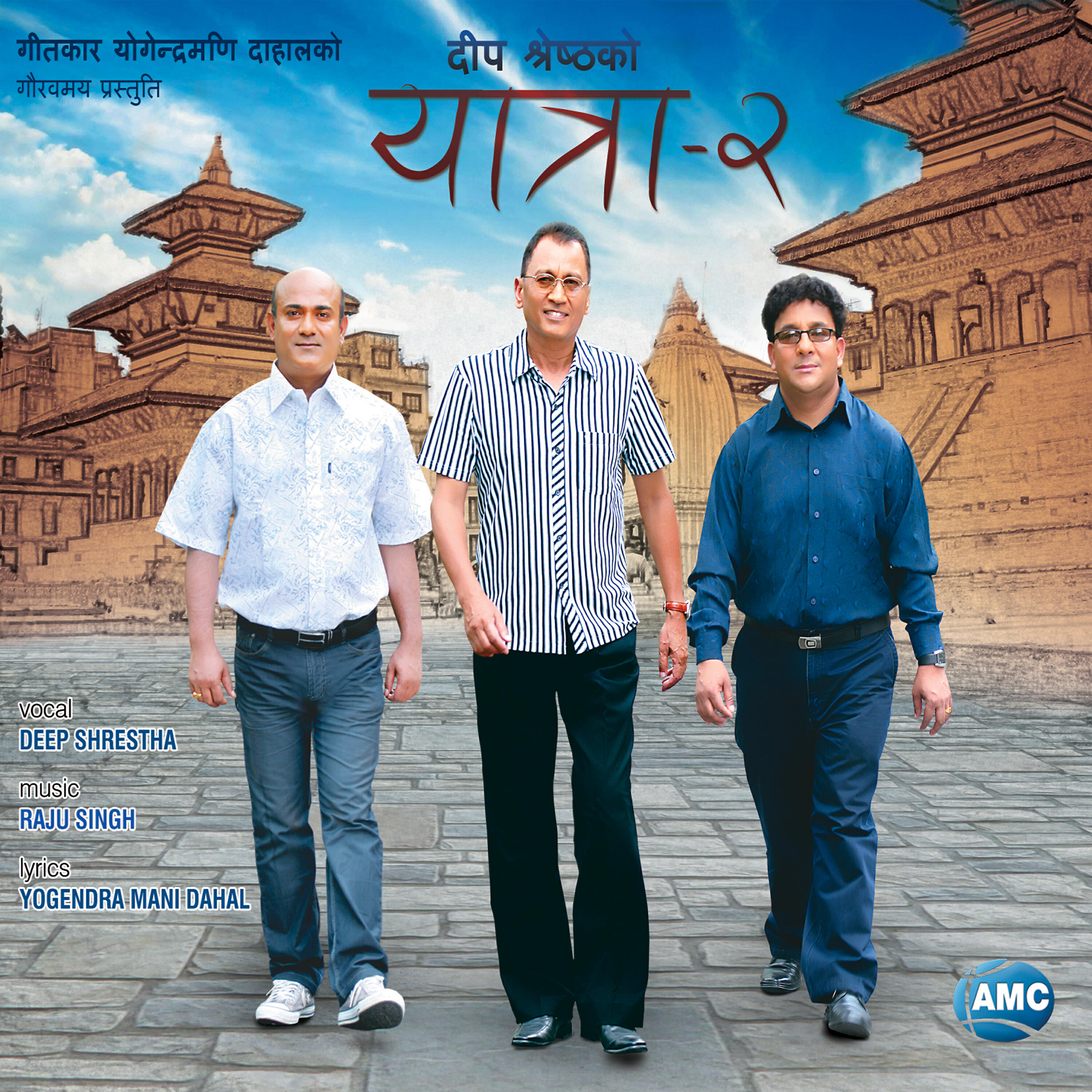 Deep Shrestha - Akash Bata